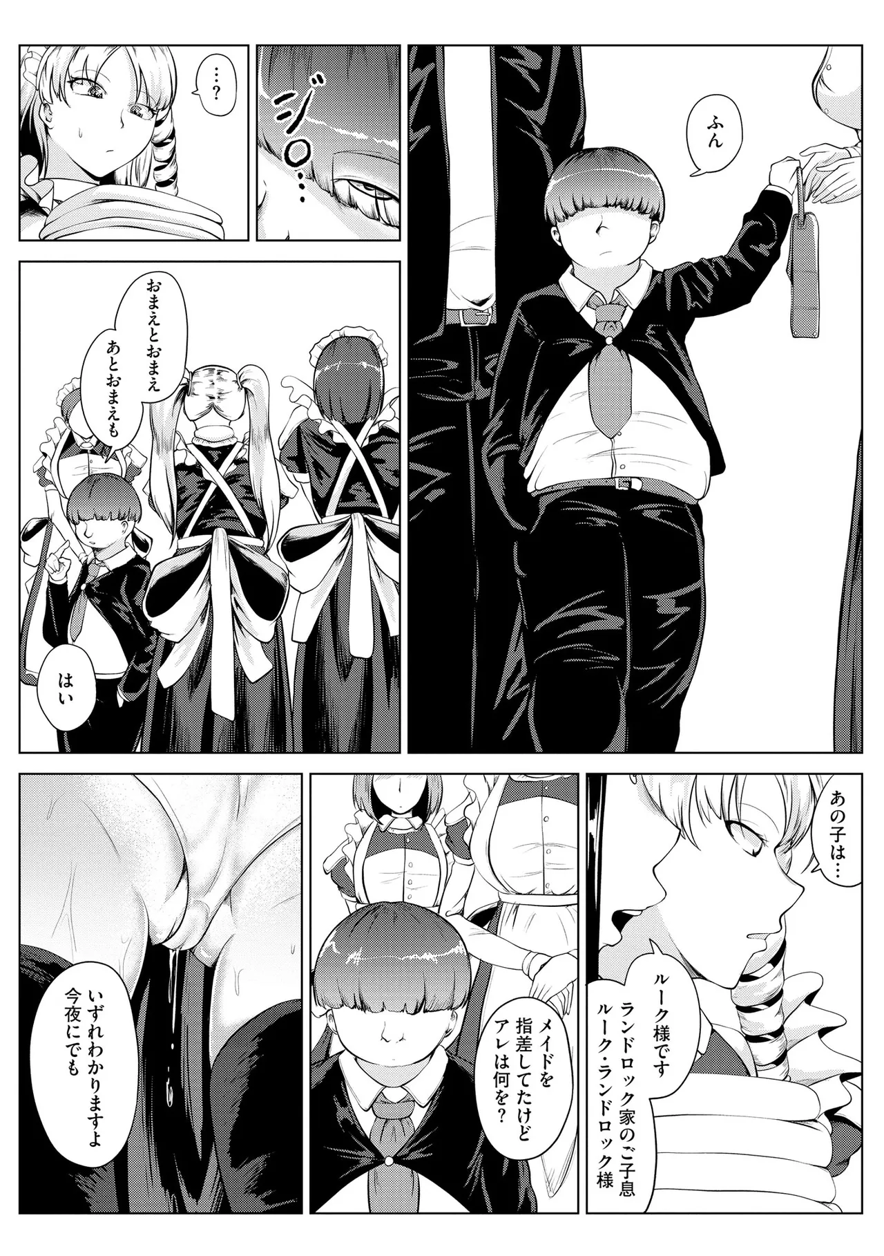 Cyberia Plus Vol. 31 - Page 278