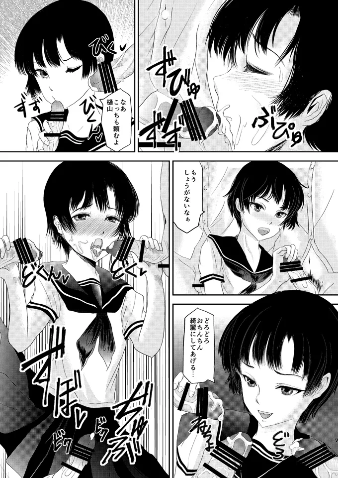 Preview page 8