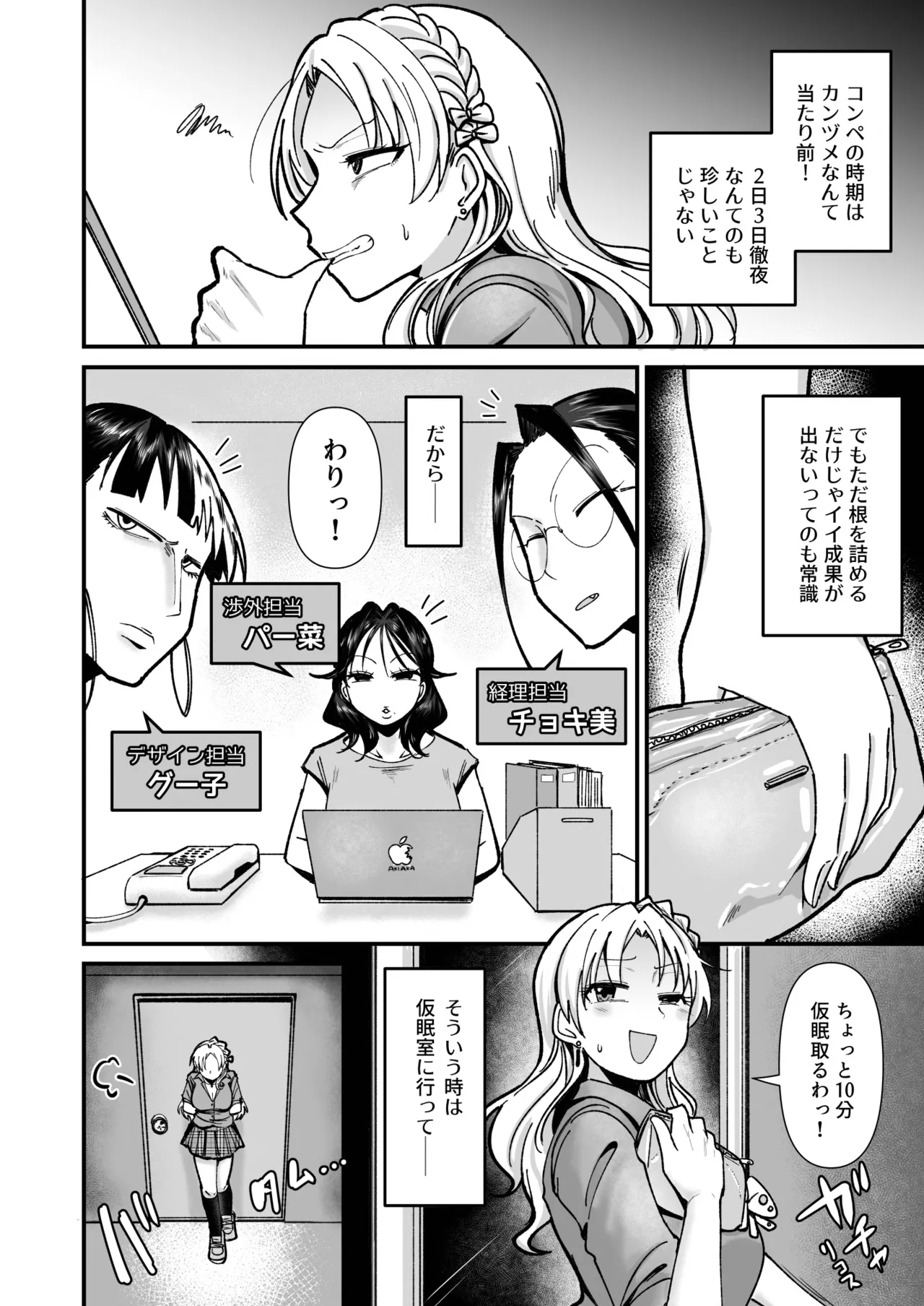 Preview page 3
