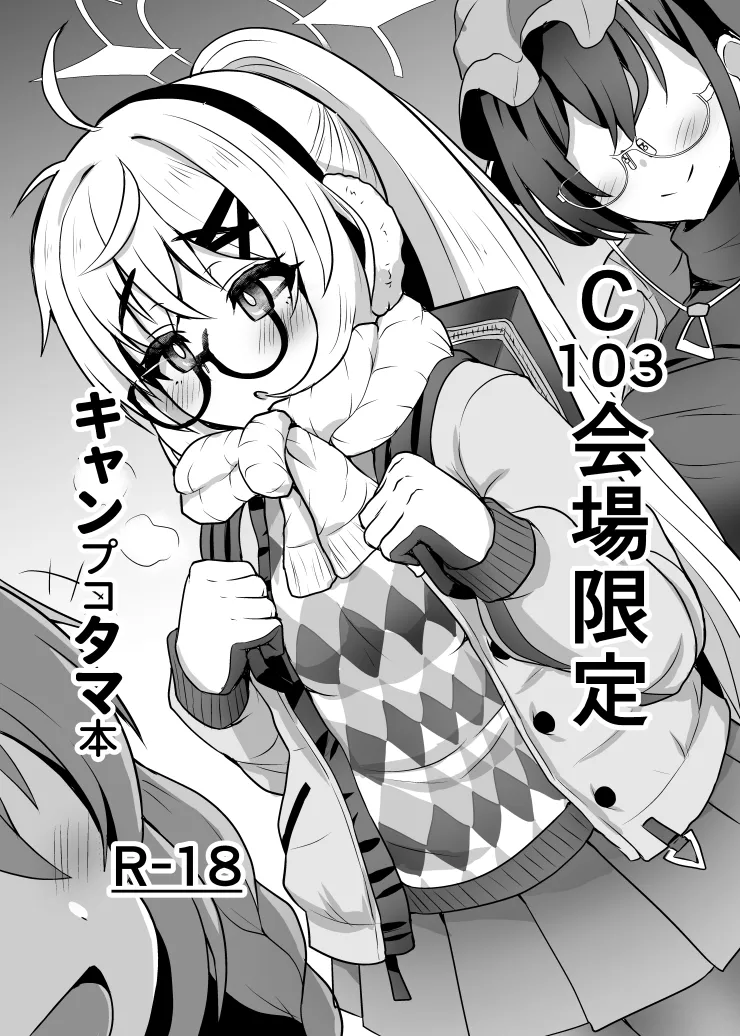 Preview page 1