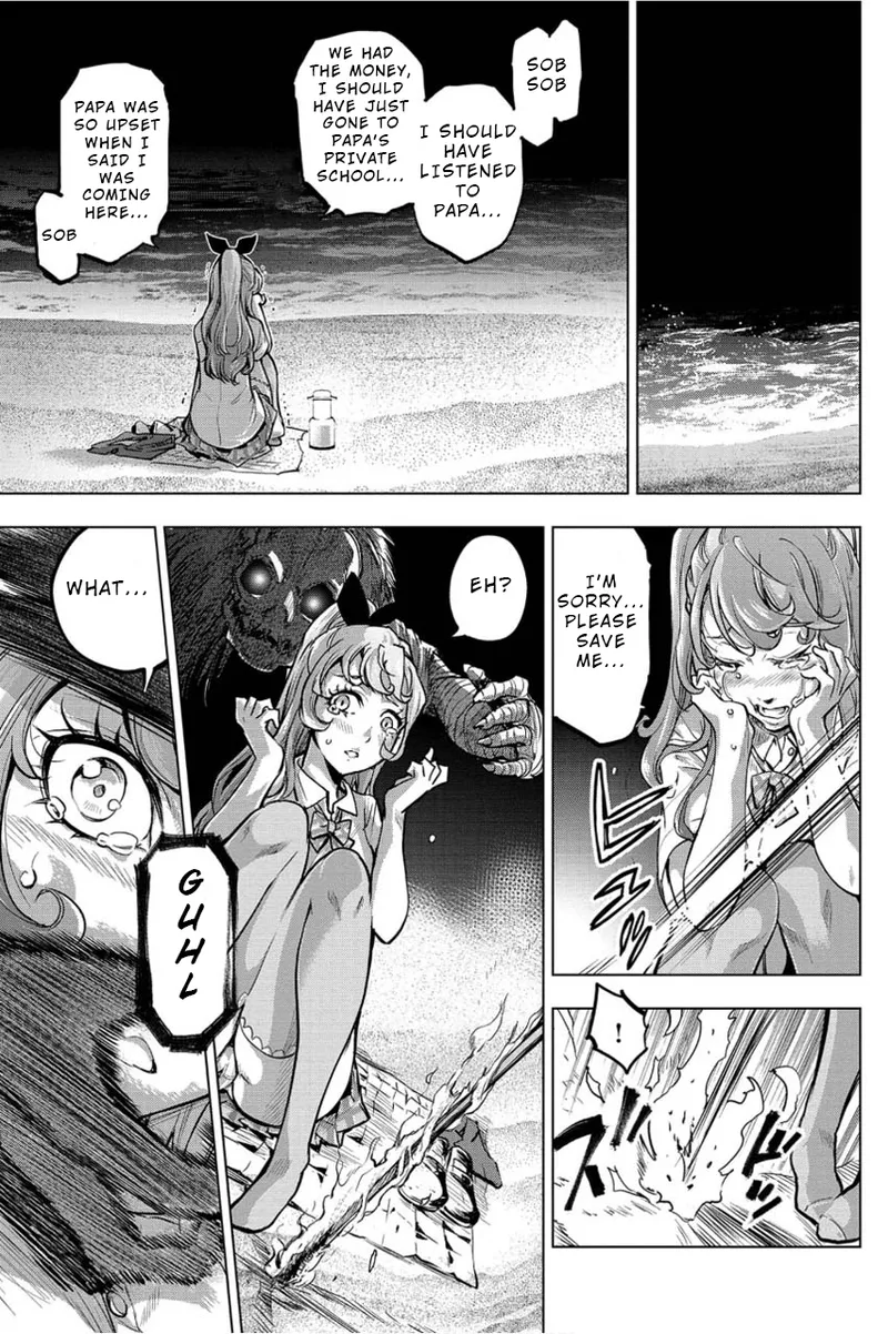 Ingoshima Volume 01 - Page 94