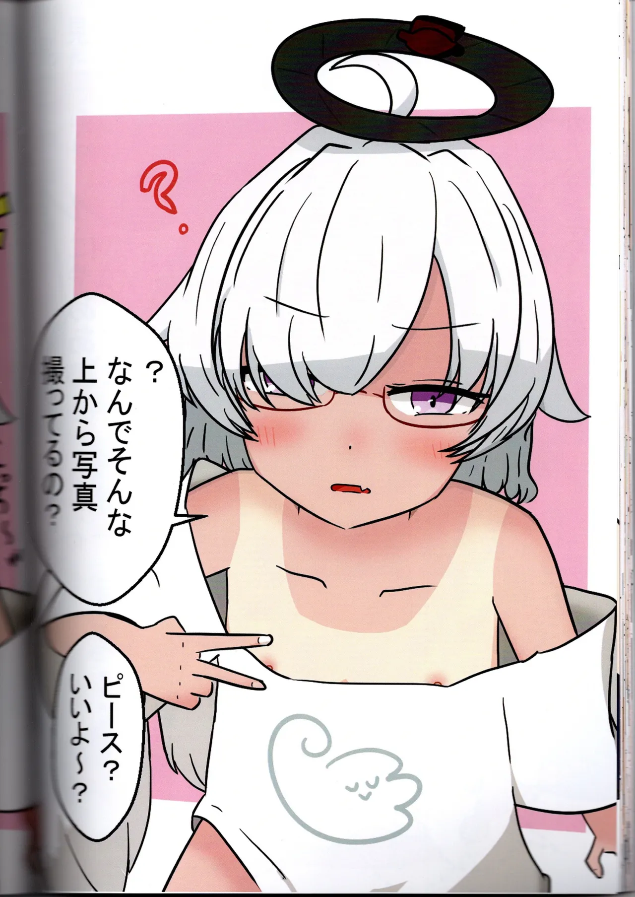 Page 48 of (VRChat) Bad Boy Club First Issue (IYA)