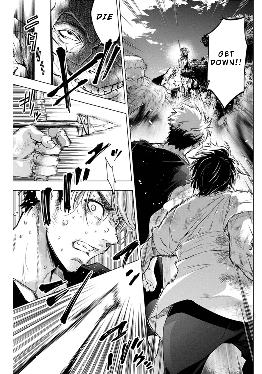 Page 131 of Ingoshima Volume 06