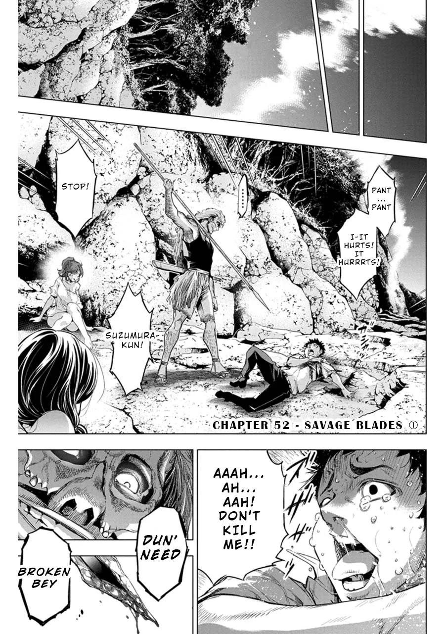 Page 3 of Ingoshima Volume 06