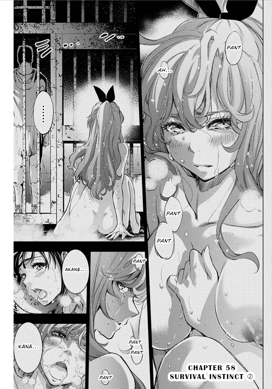 Ingoshima Volume 06 - Page 64
