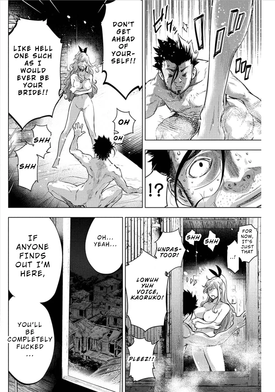 Ingoshima Volume 06 - Page 94