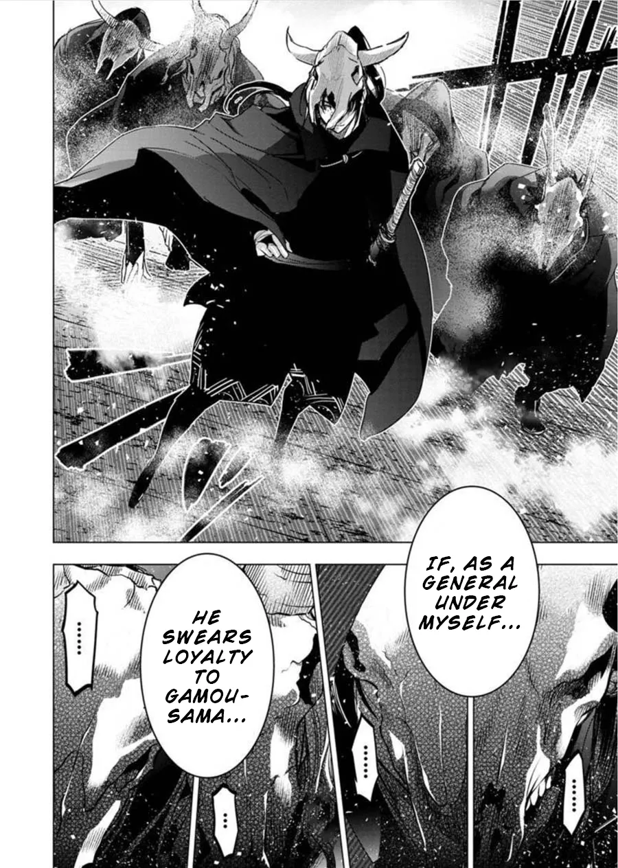 Ingoshima Volume 08 - Page 56