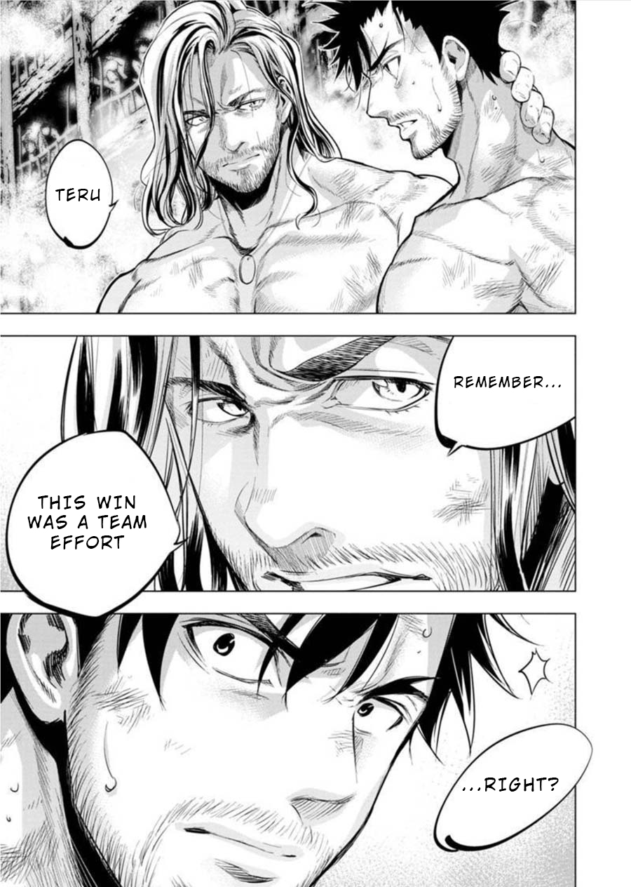 Ingoshima Volume 08 - Page 6