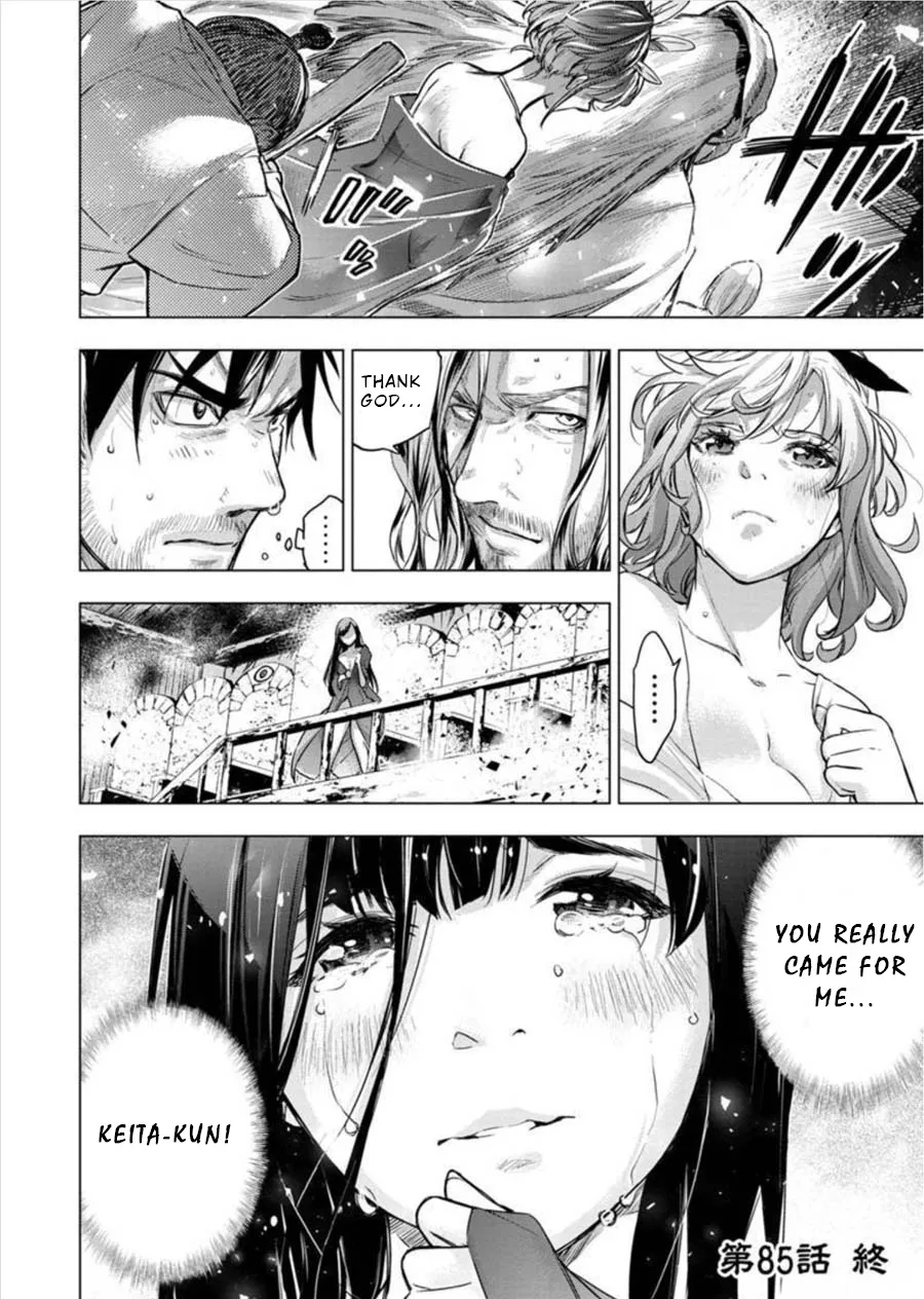 Ingoshima Volume 08 - Page 60