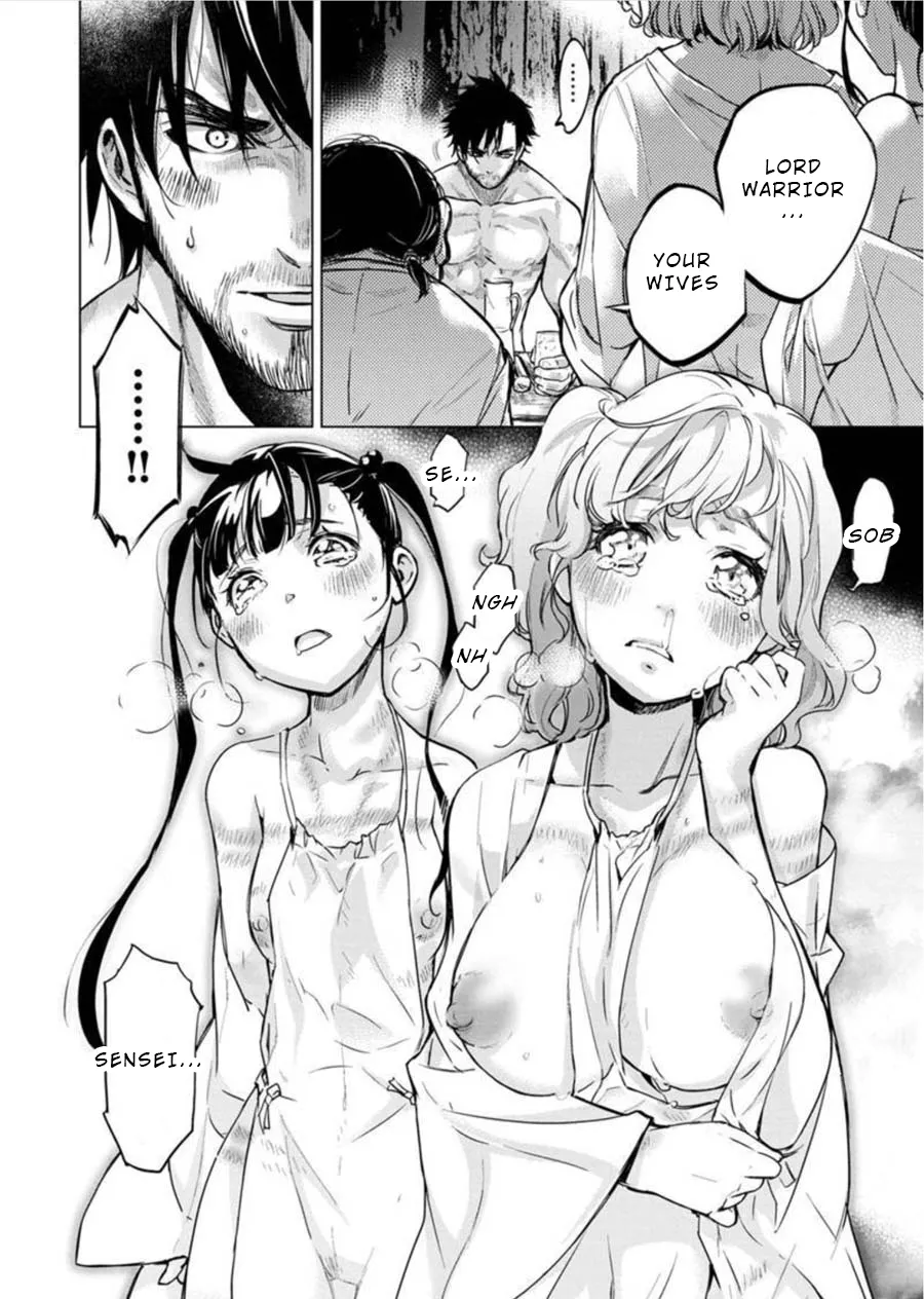 Ingoshima Volume 08 - Page 71