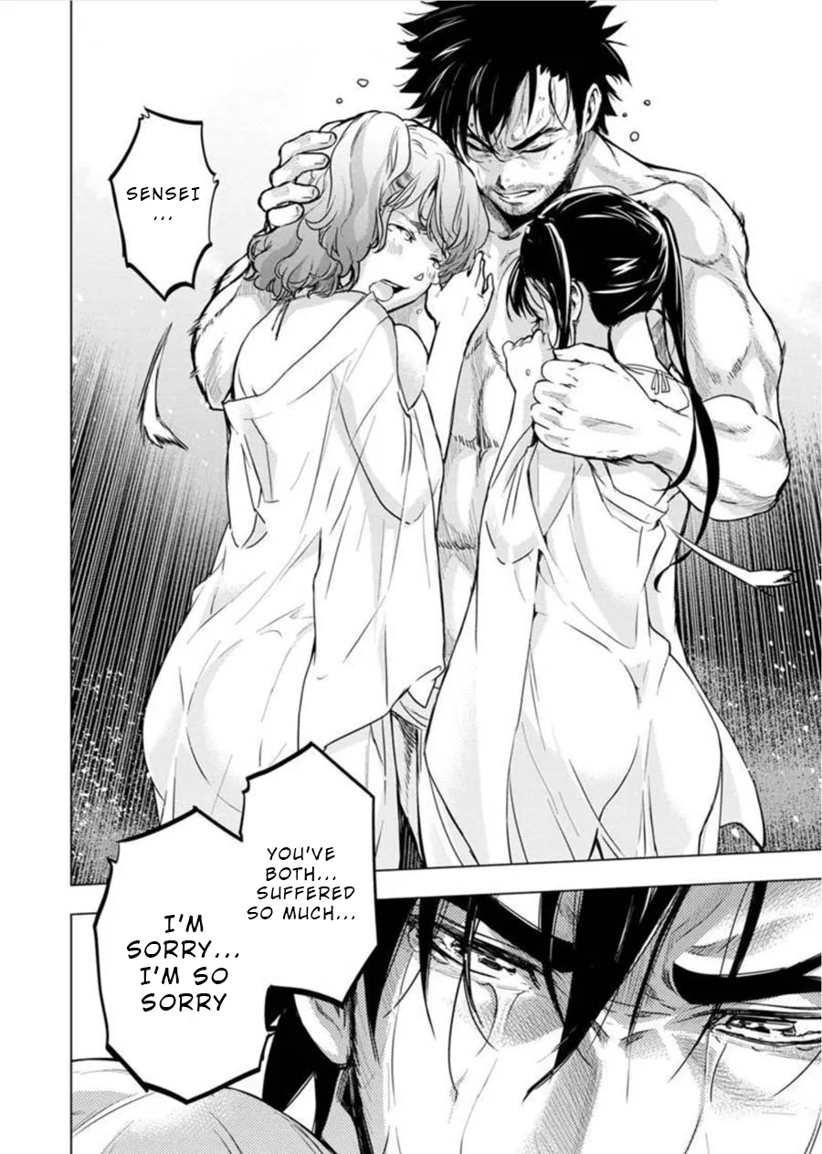 Ingoshima Volume 08 - Page 73