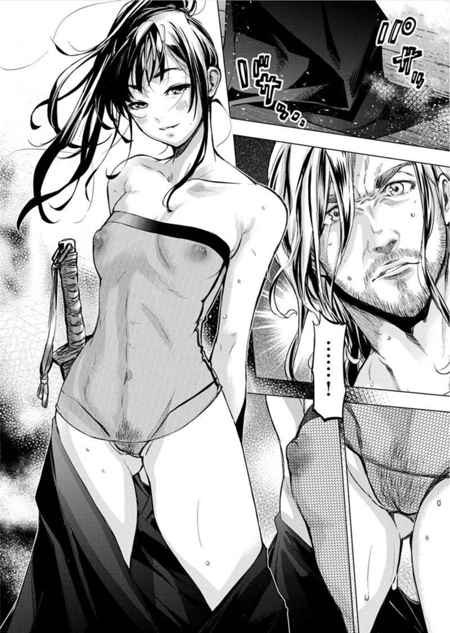 Ingoshima Volume 08 - Page 81