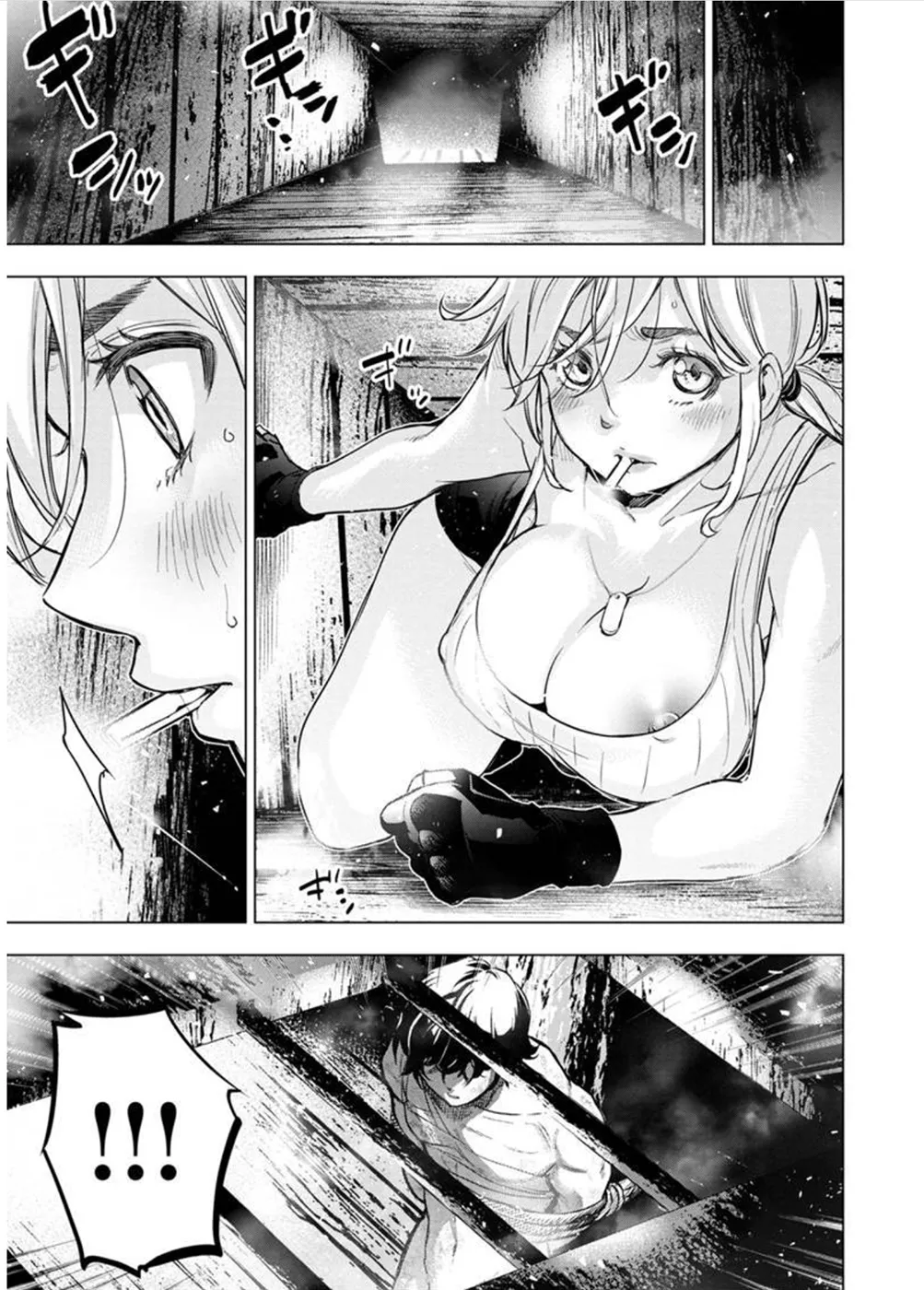 Ingoshima Volume 10 - Page 75