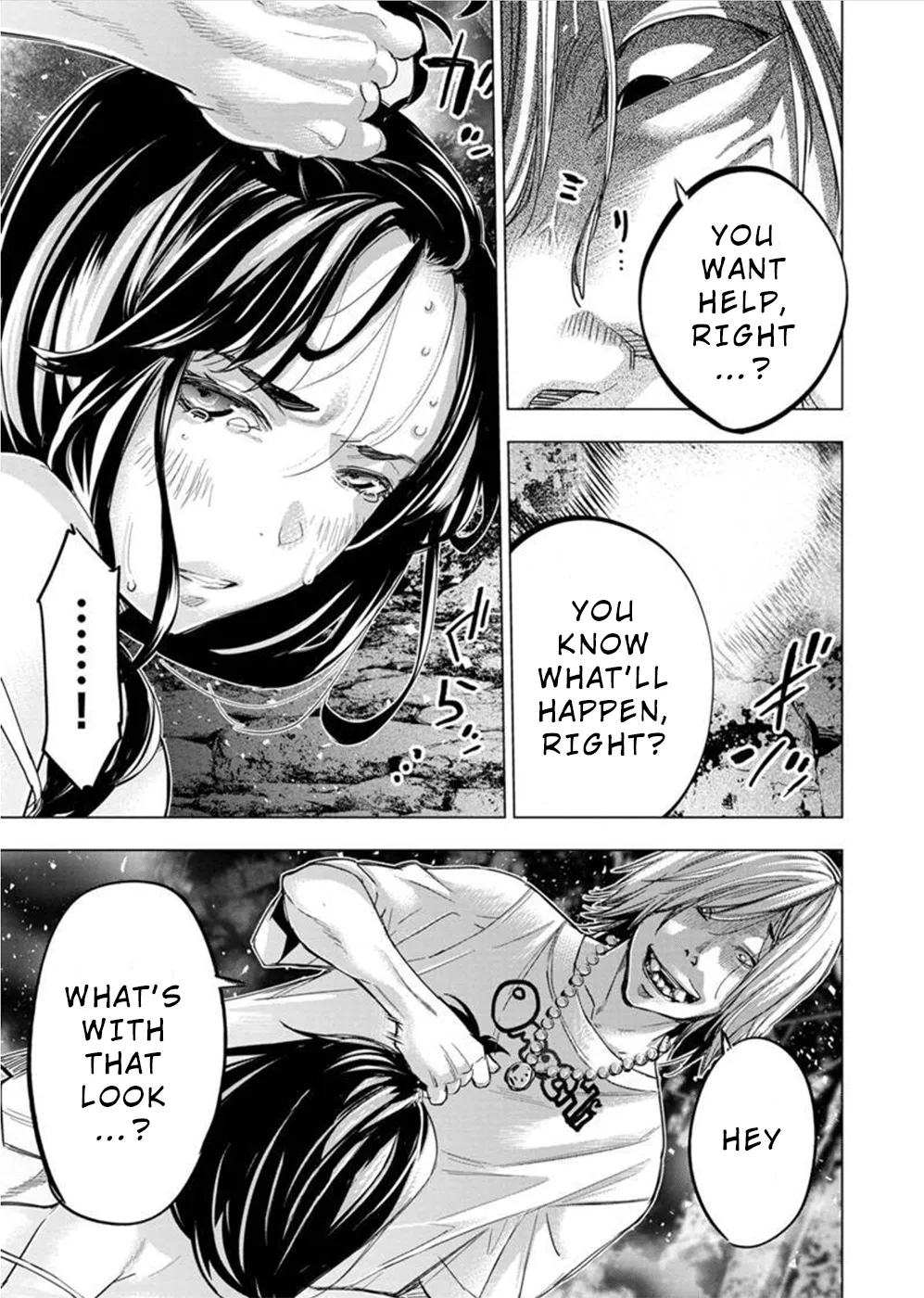 インゴシマ Volume 12 - Page 26