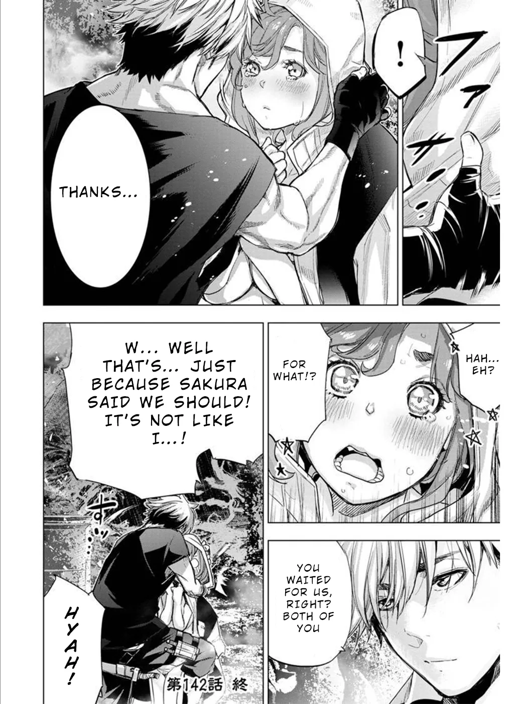 インゴシマ Volume 12 - Page 41
