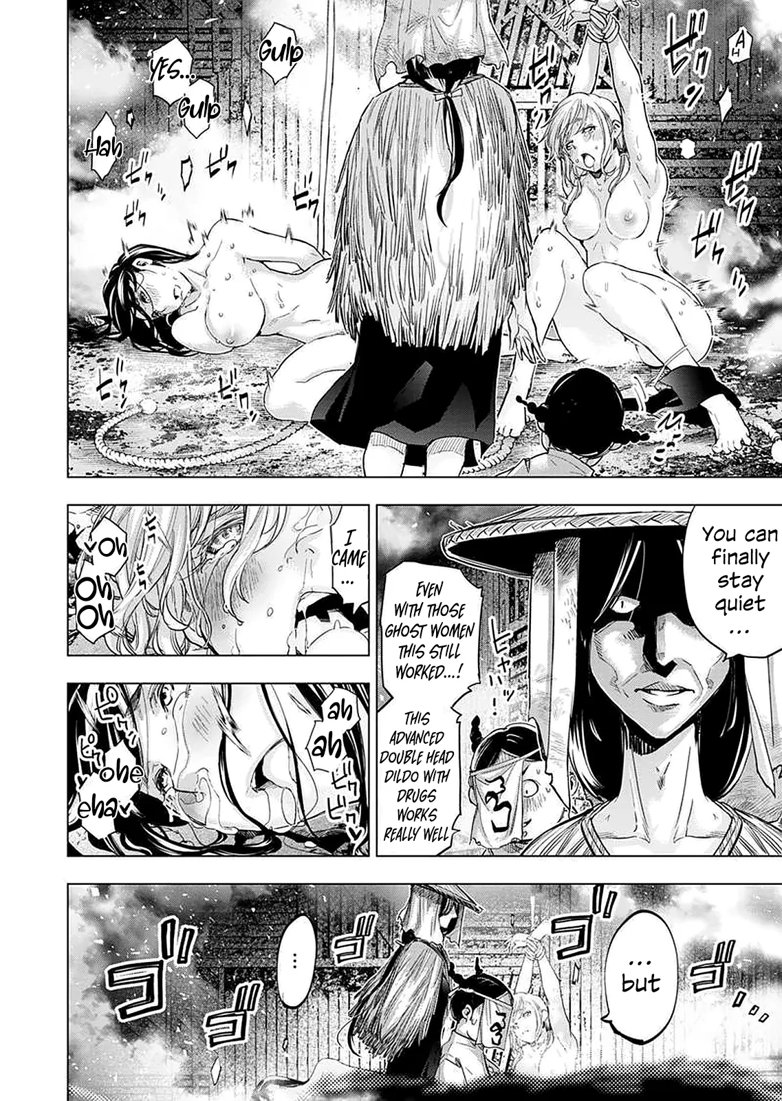 インゴシマ Volume 12 - Page 67