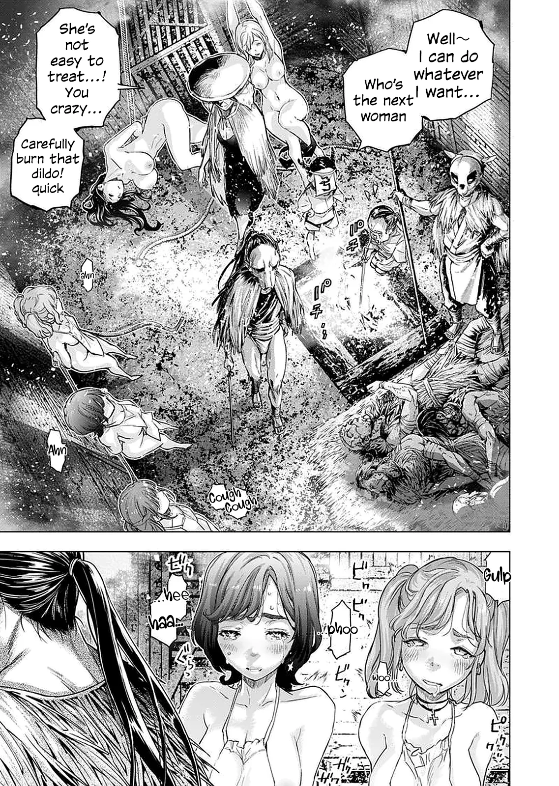 インゴシマ Volume 12 - Page 68