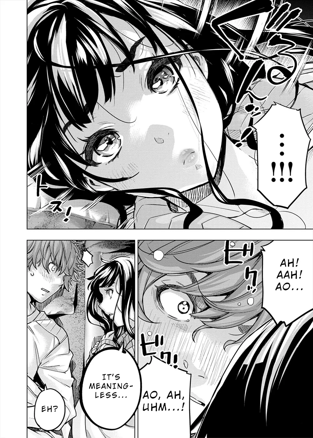 インゴシマ Volume 13 - Page 100