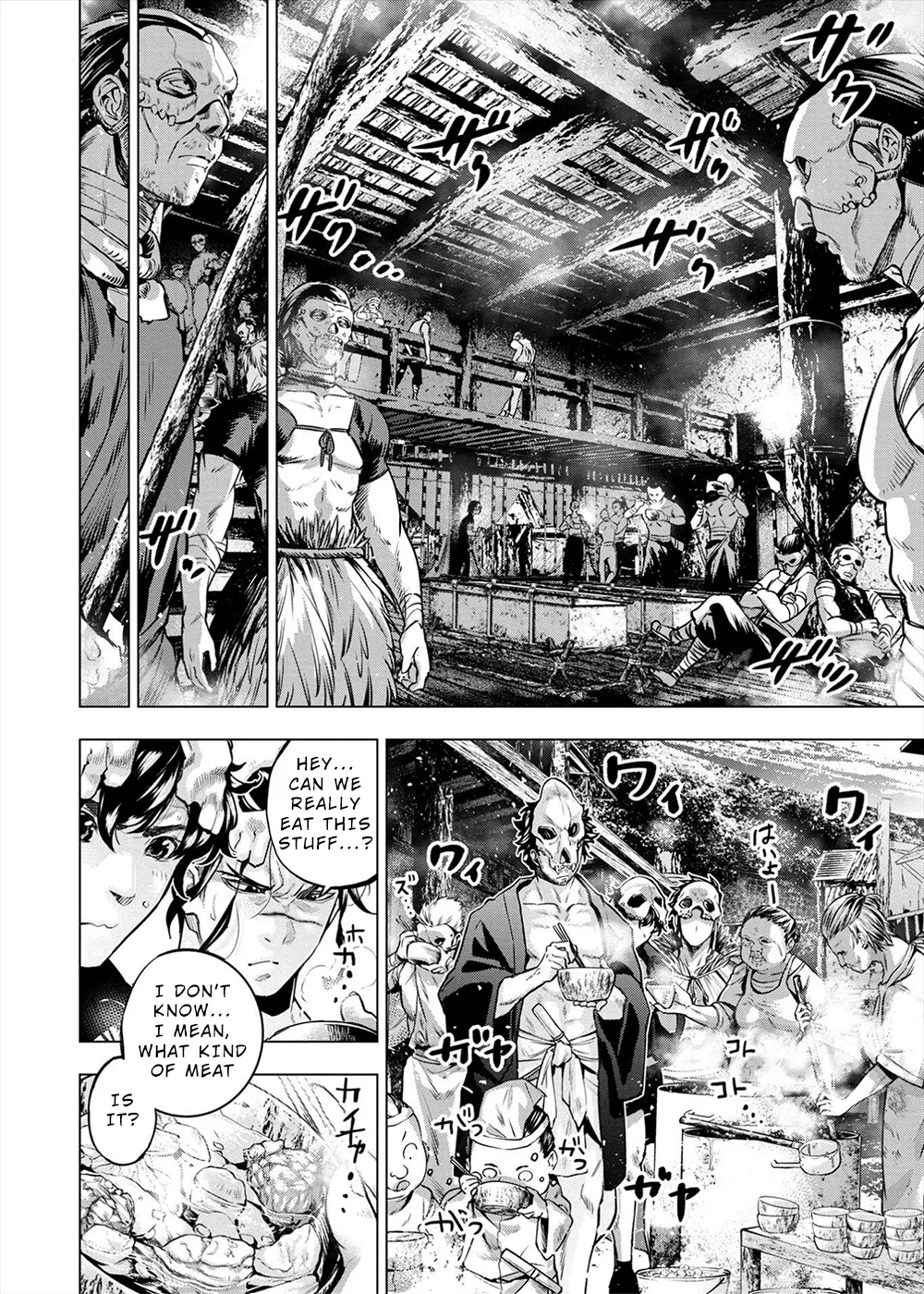 インゴシマ Volume 13 - Page 111