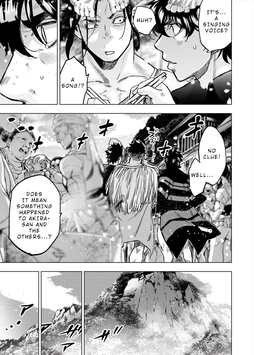 インゴシマ Volume 13 - Page 114