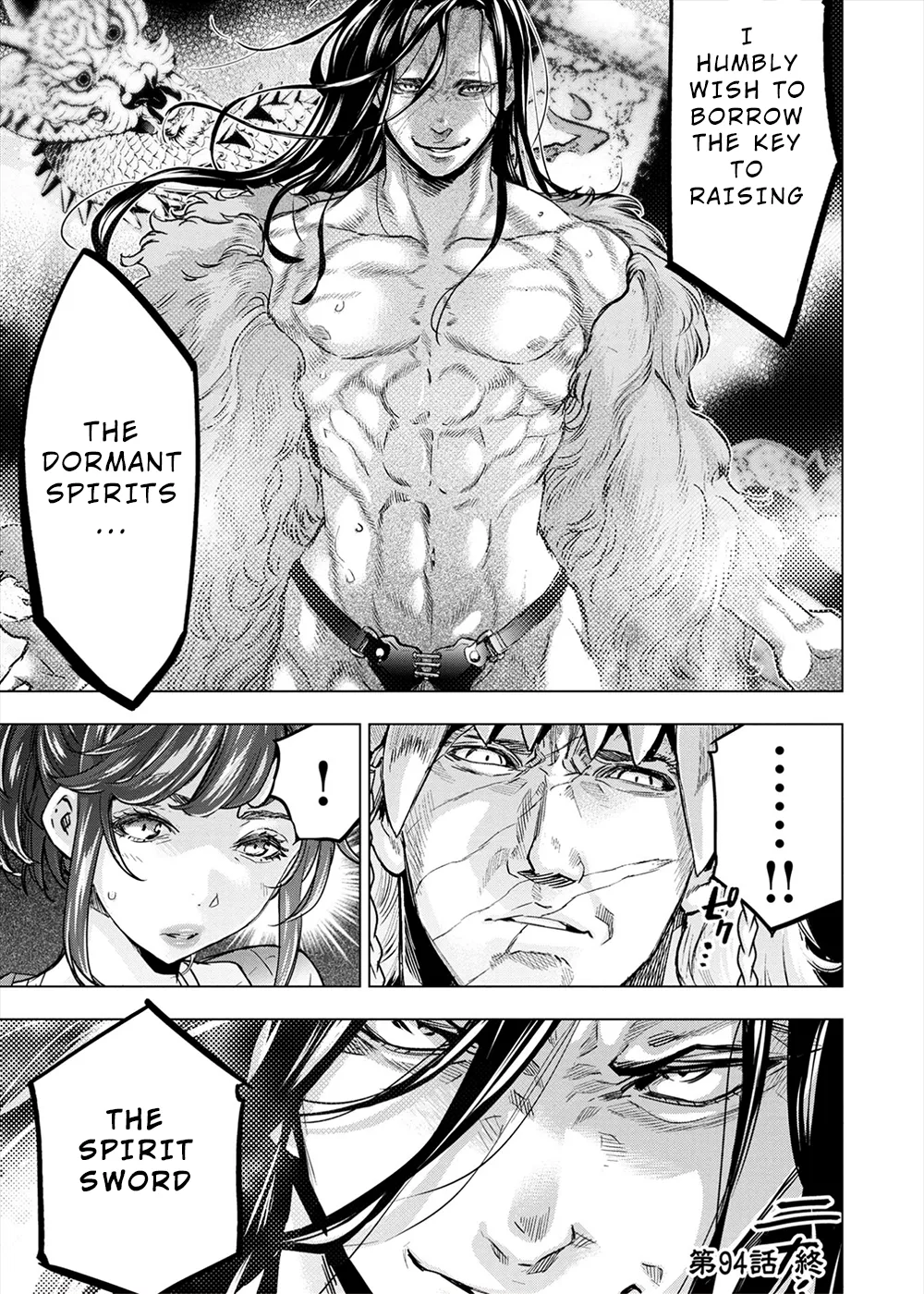 インゴシマ Volume 13 - Page 161