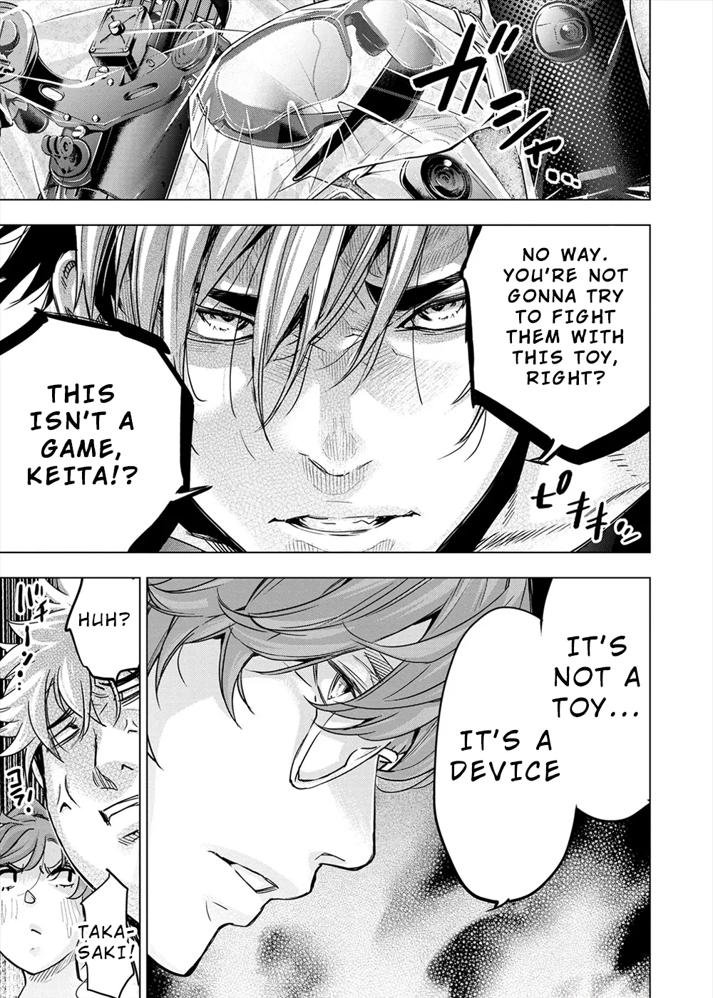 インゴシマ Volume 13 - Page 70