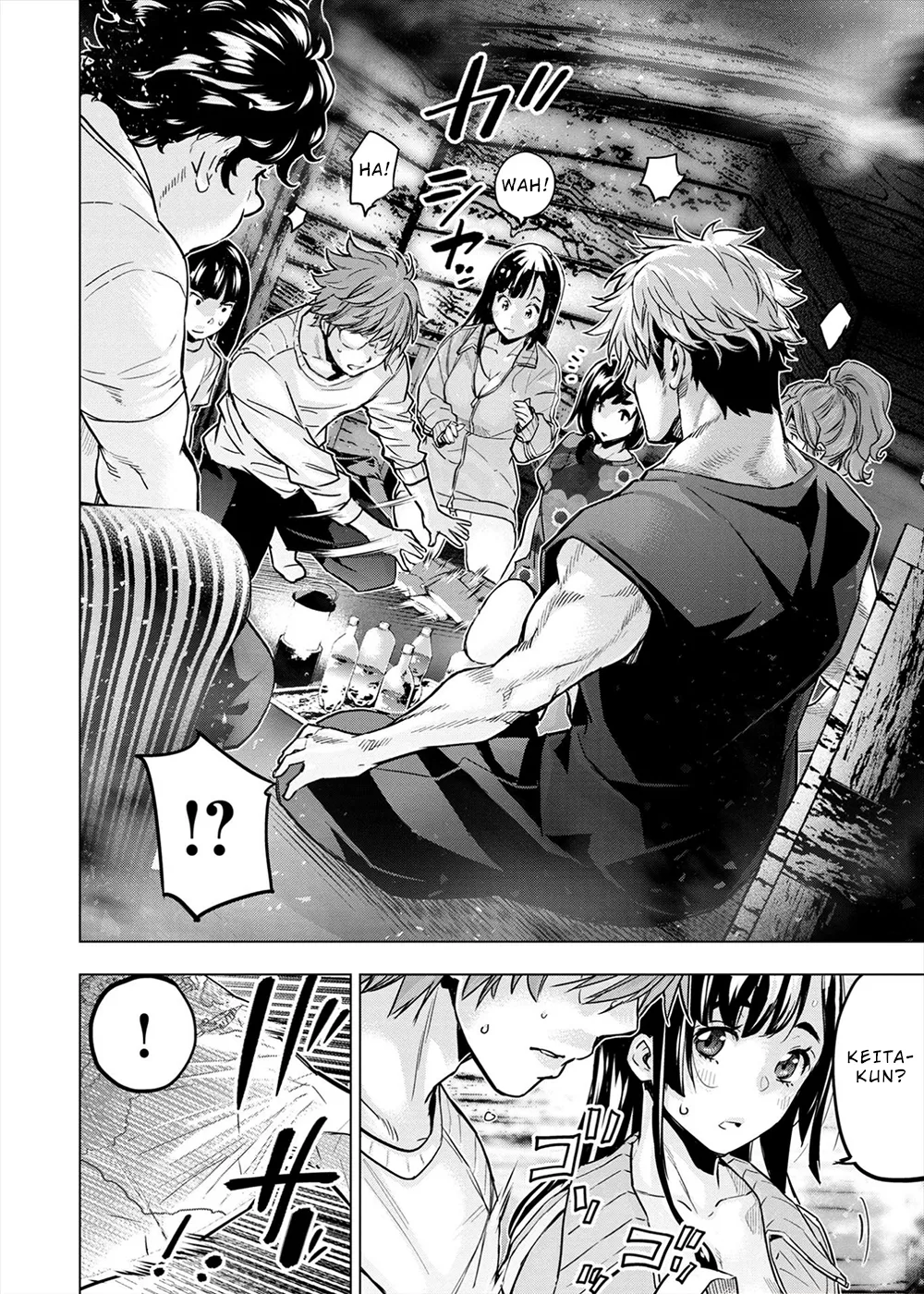 インゴシマ Volume 13 - Page 71