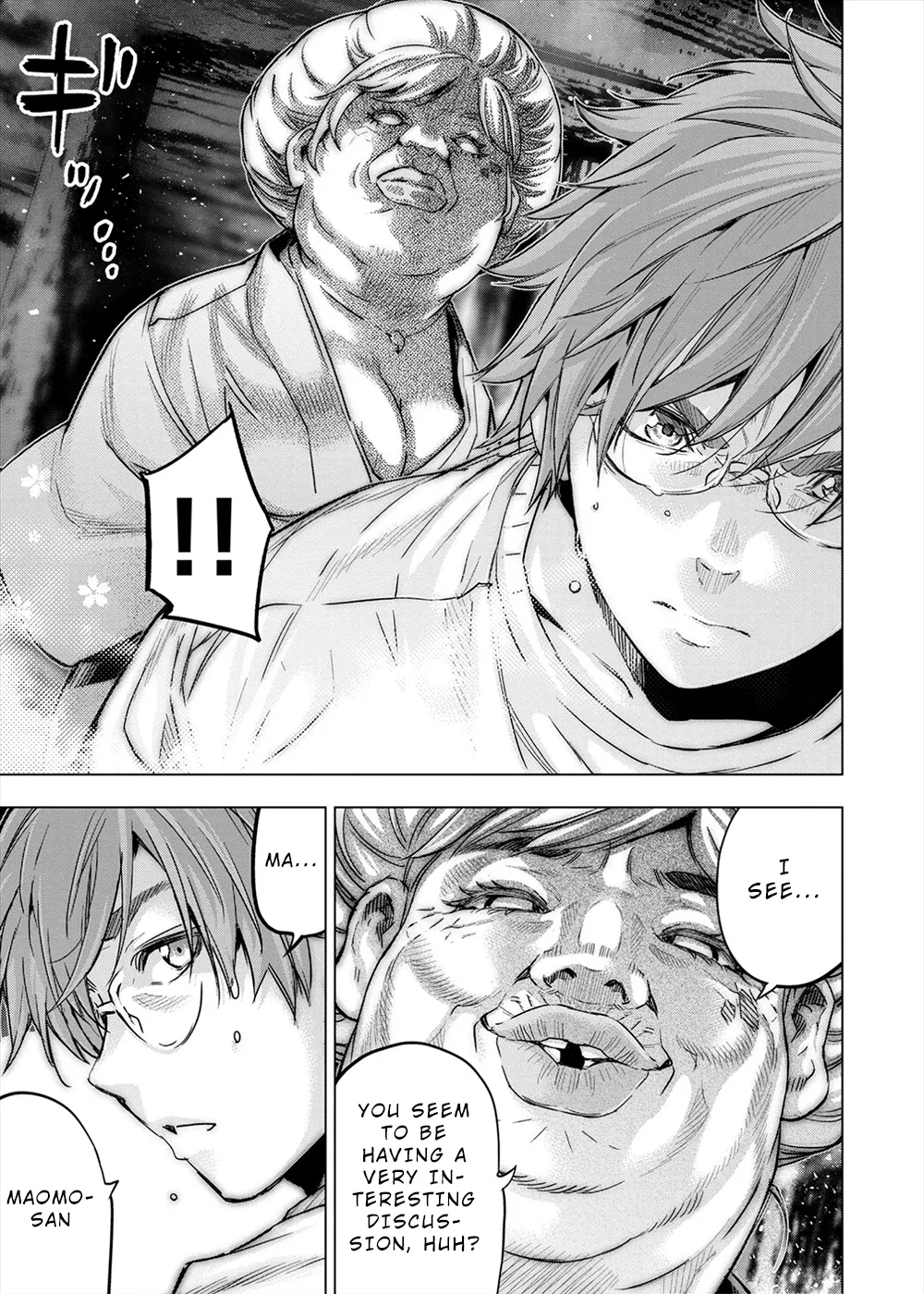 インゴシマ Volume 13 - Page 75