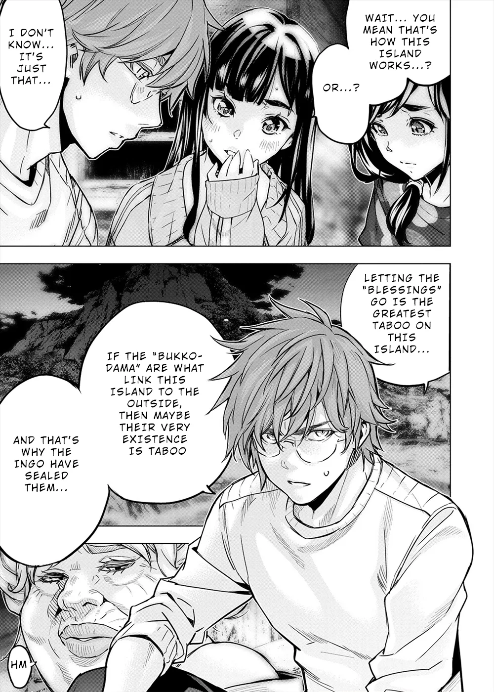 インゴシマ Volume 13 - Page 79