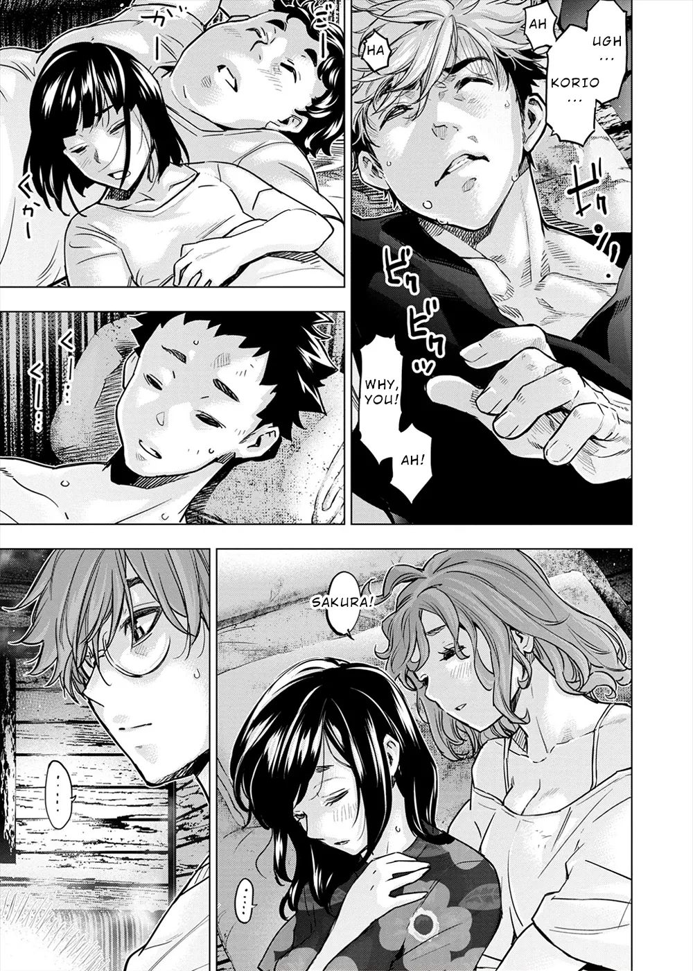 インゴシマ Volume 13 - Page 97
