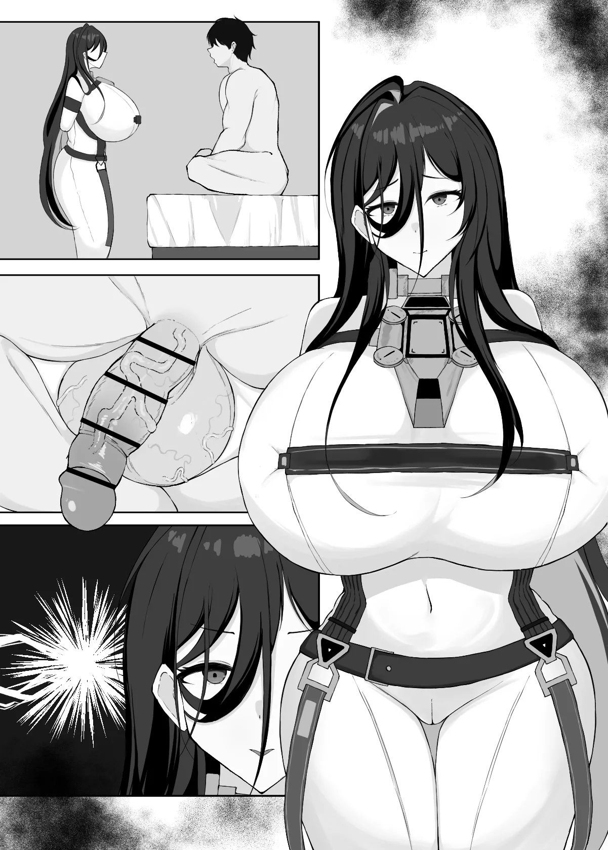 ギルティ - Page 10