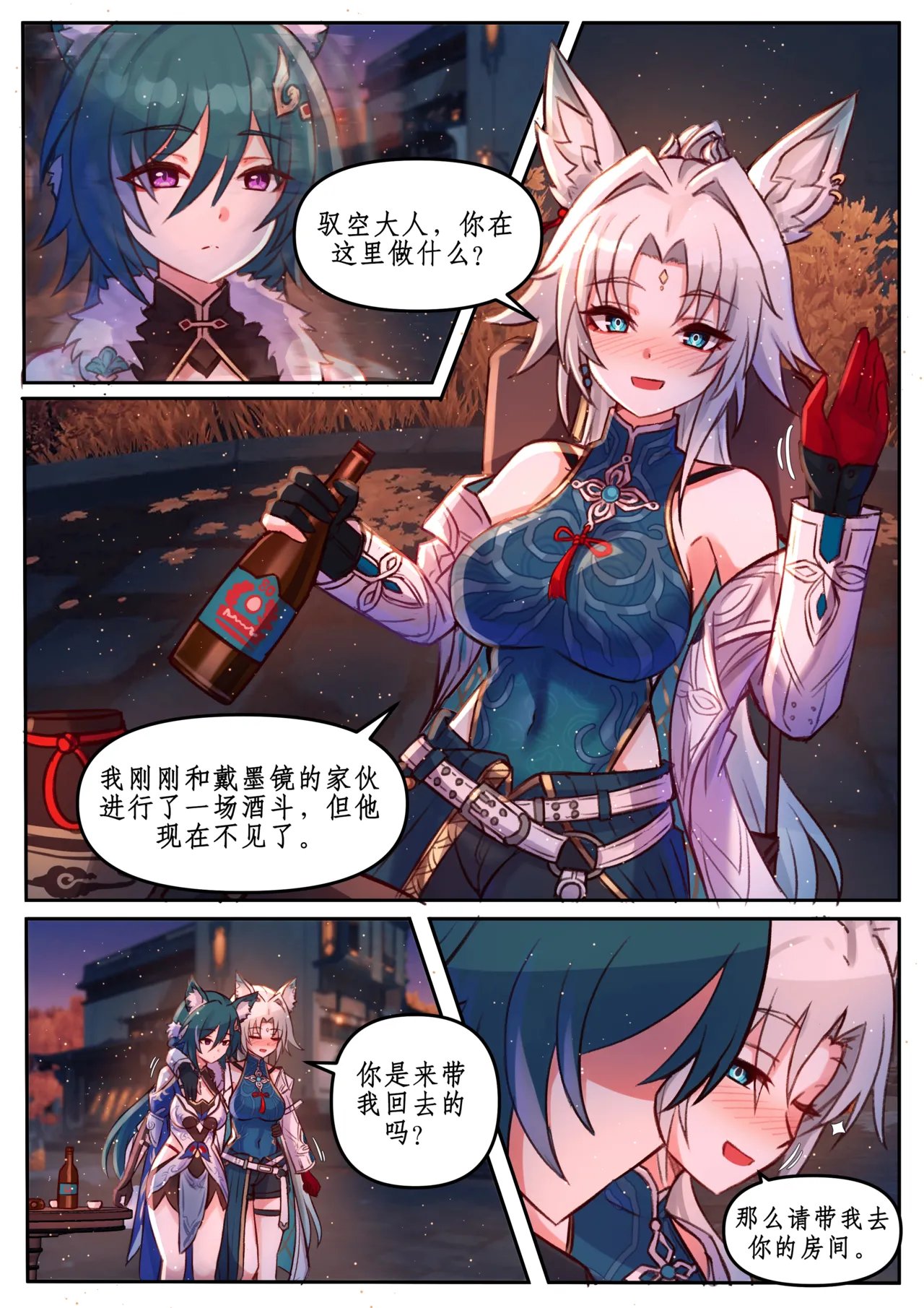Miscellaneous Picture Collection - Page 11
