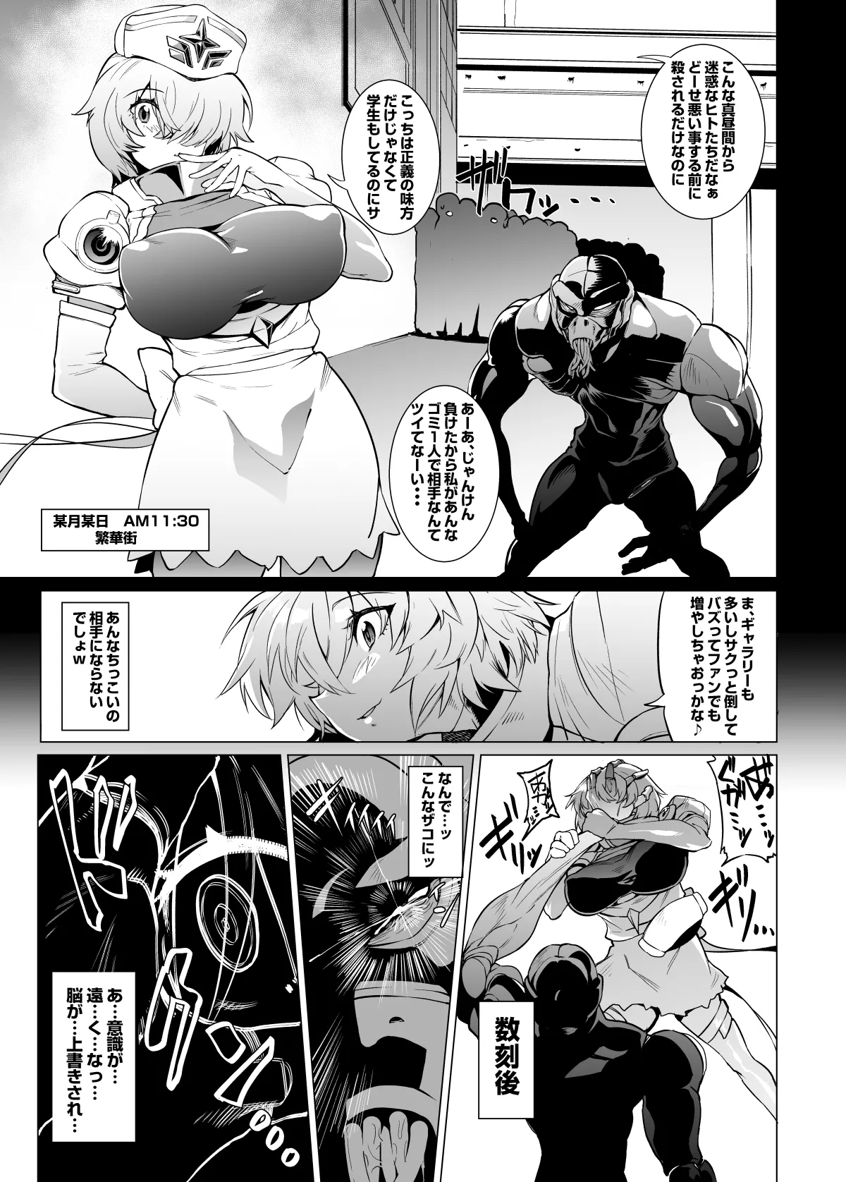 Preview page 2