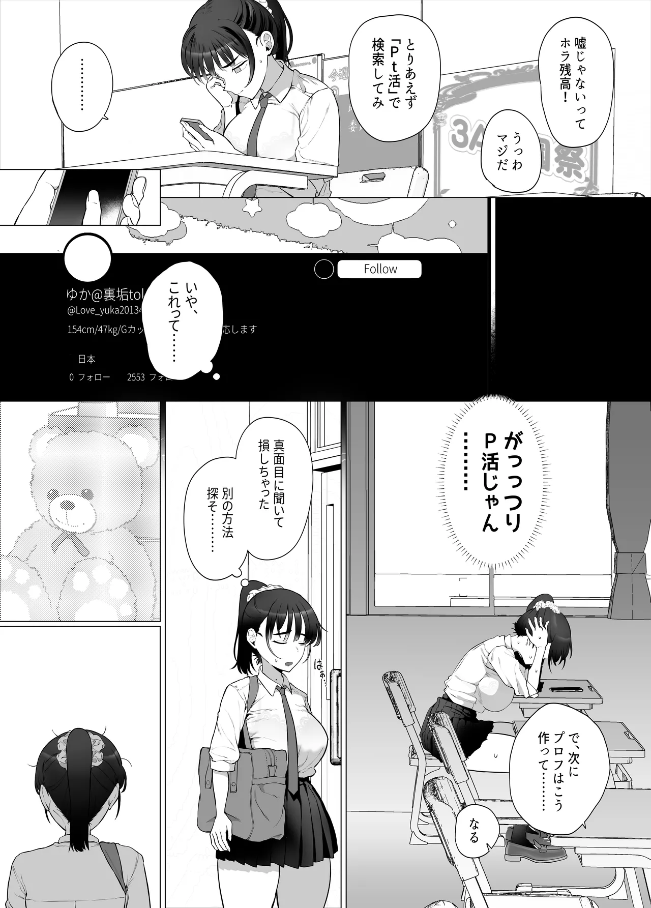 Preview page 8