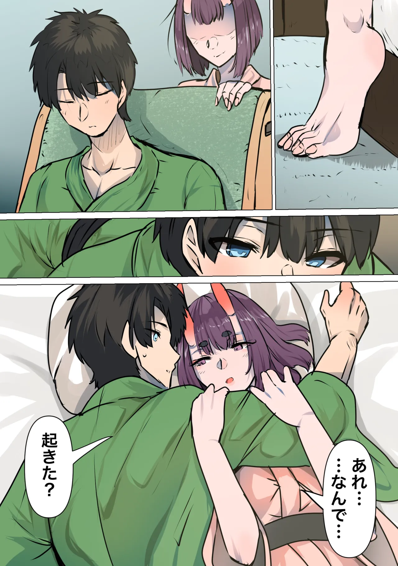 Preview page 3