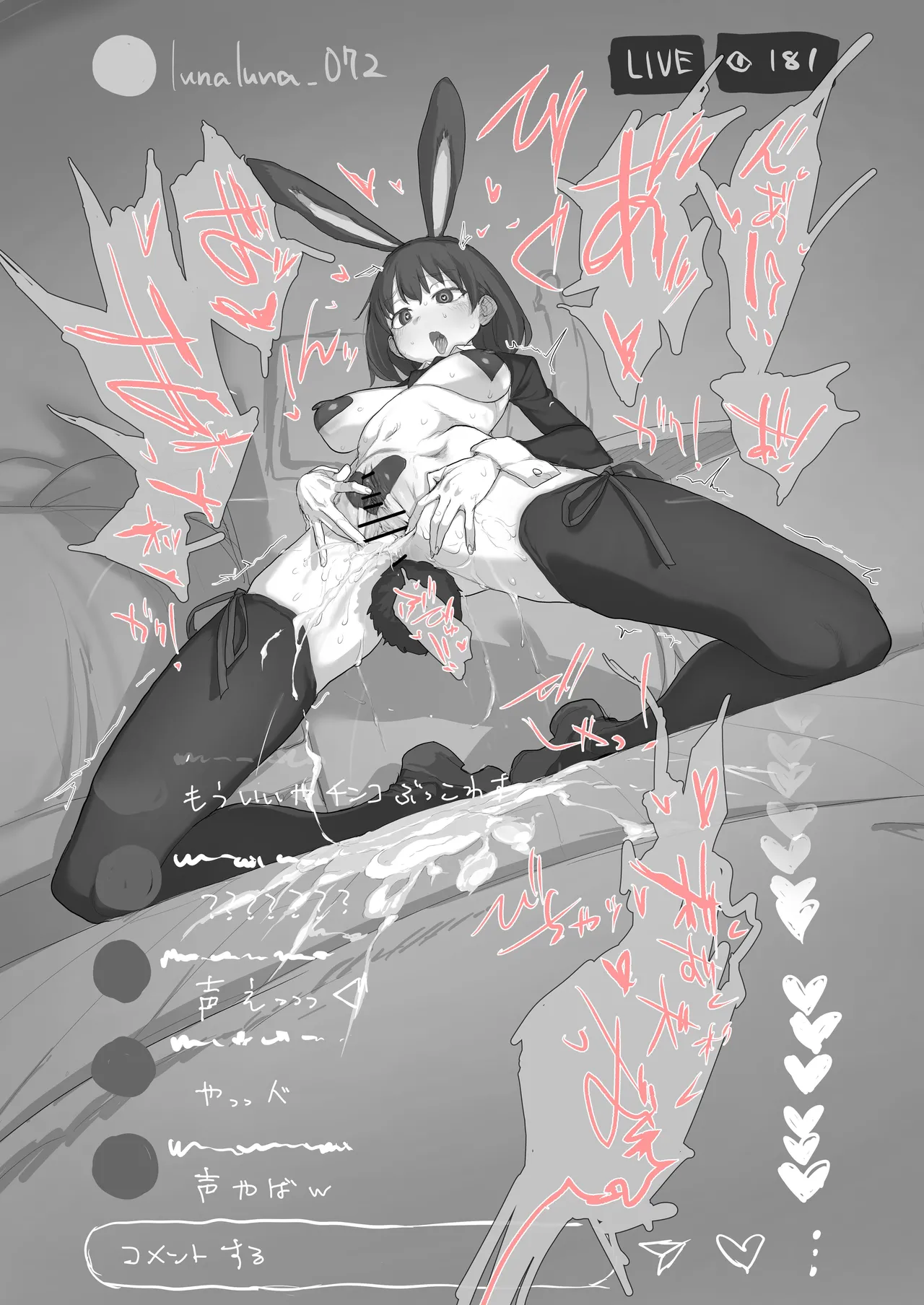 Gyaku Bunny Insta Ero Haishin - Page 14