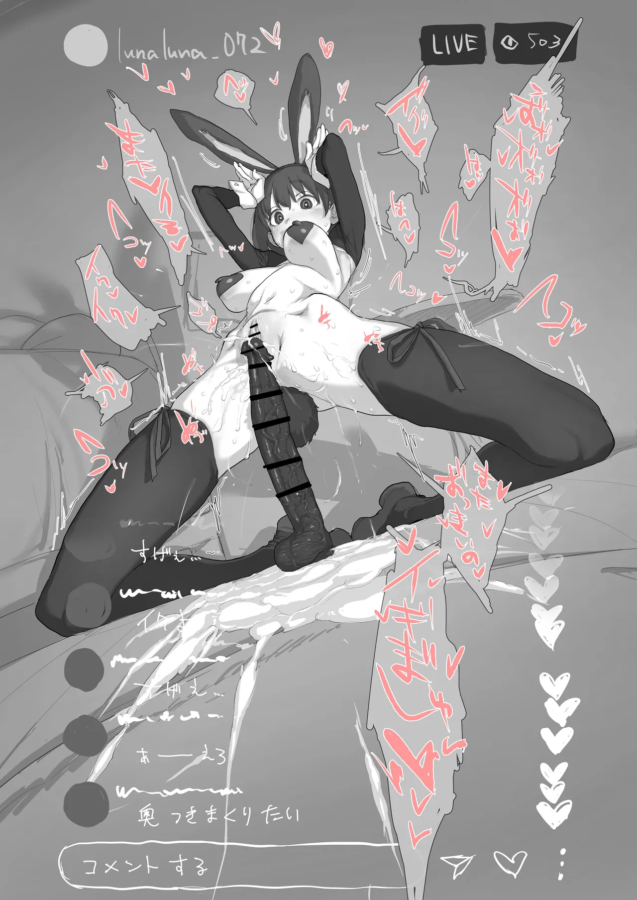 Gyaku Bunny Insta Ero Haishin - Page 24