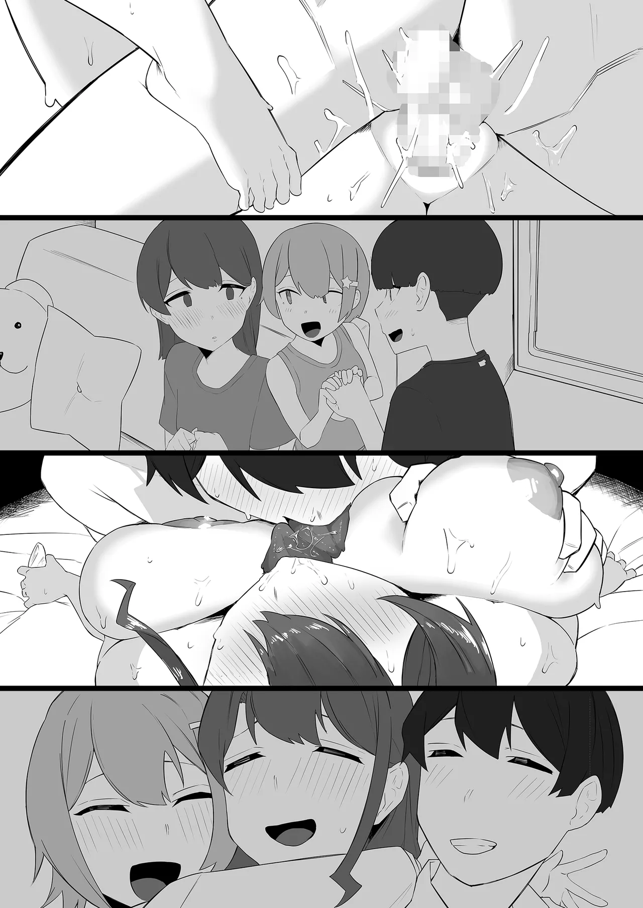 Kanojo no Ane ni Miryousare... - Page 38