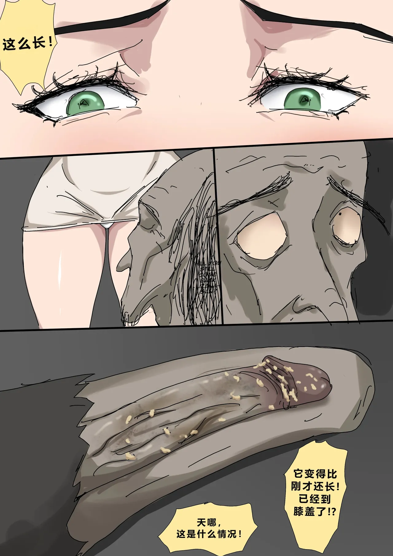 Sinful Lust - Lizana And The Homeless Chapter 1 - Page 30