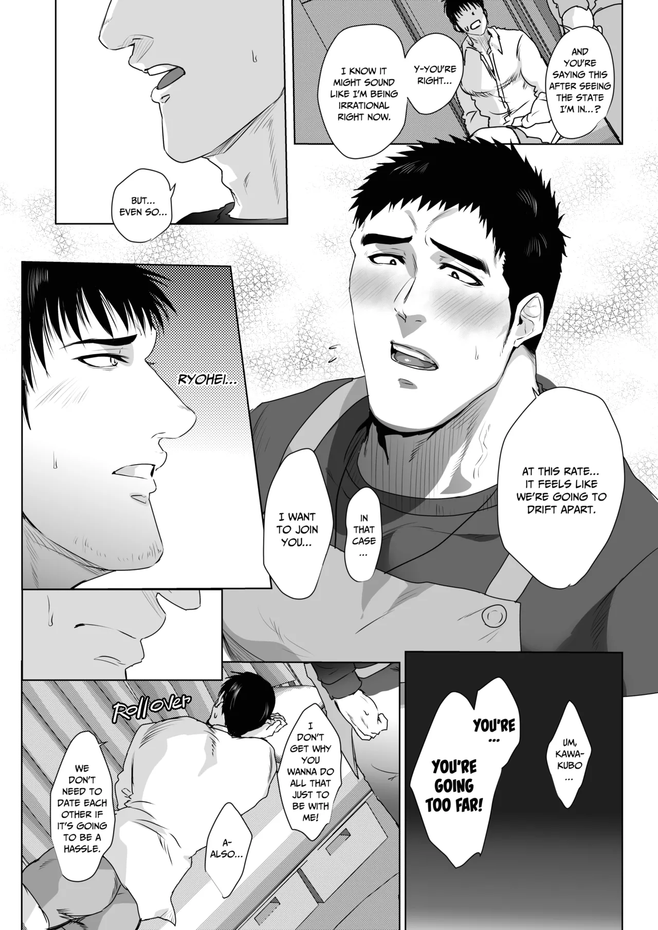 Page 12 of [Sakana Noko/Teenage Fanclub] Welcome to the NTR Experience Massage Parlor