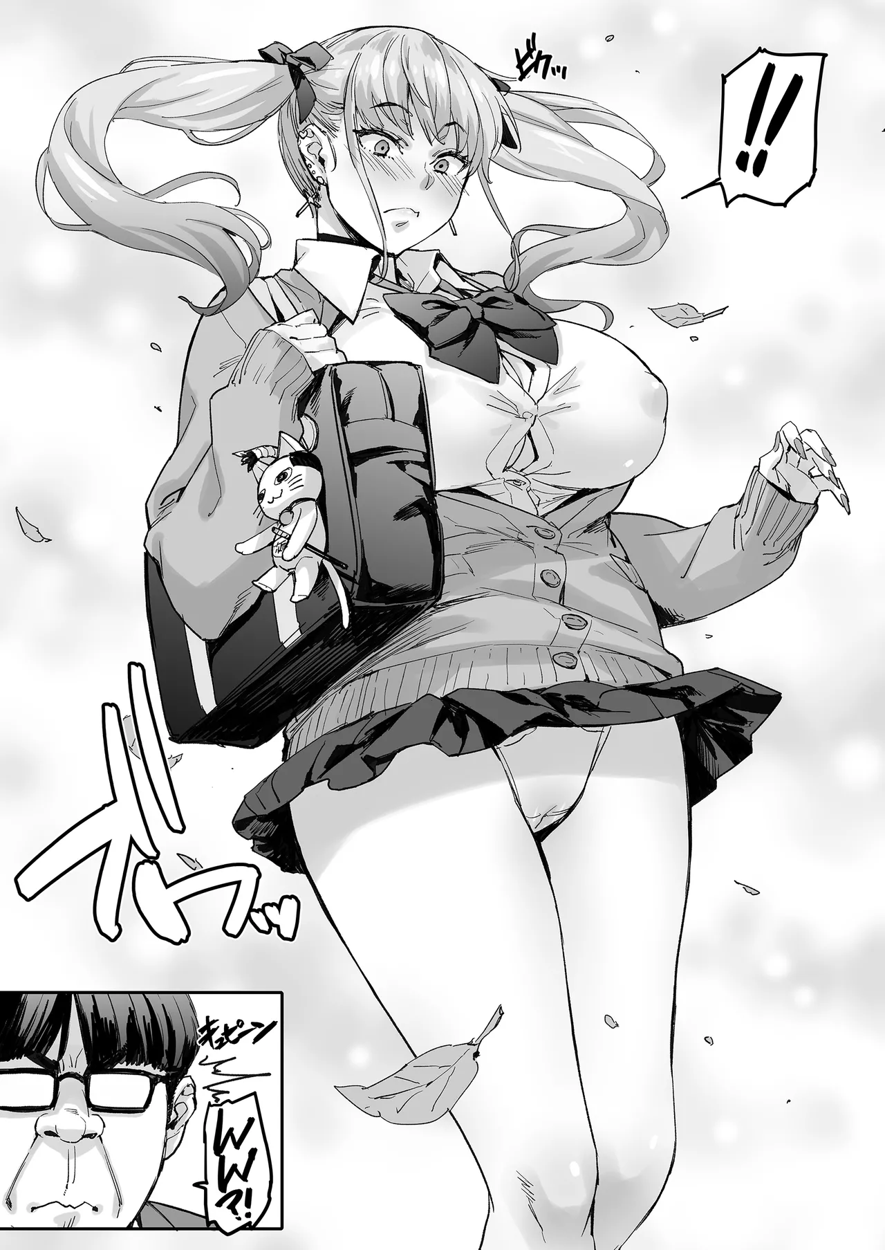 Page 3 of [Mix Fry (Takurou)] Sana、Okkikute Kimochii no Sukidayo [Digital]