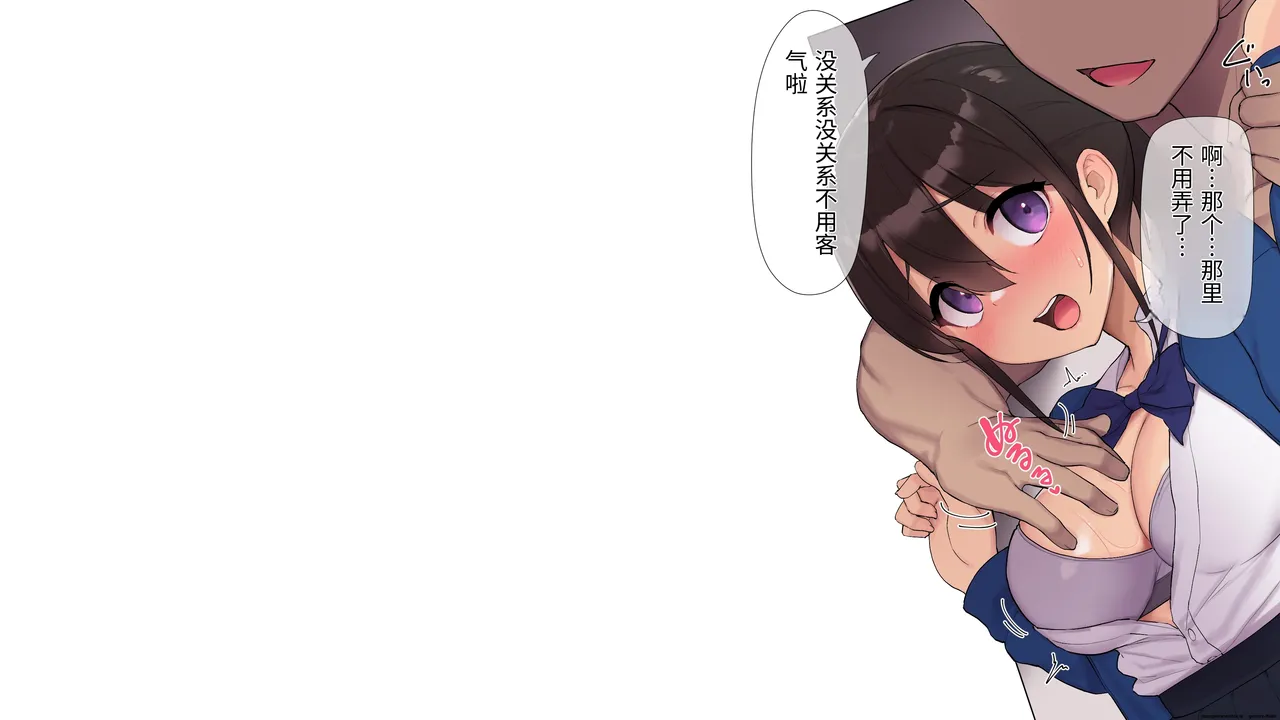 Page 45 of [Asuka Shinozaki] Choukyou Gasshuku ~Majime de Stoic na Rikujou Joshi ga Hentai Kimuseku de Ochiru made~ [中文机翻]
