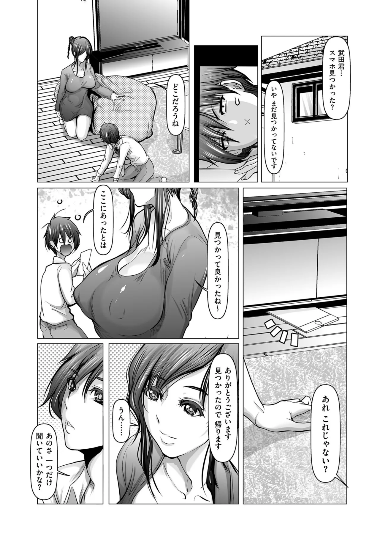 Men's Gold 2025-11 - Page 124