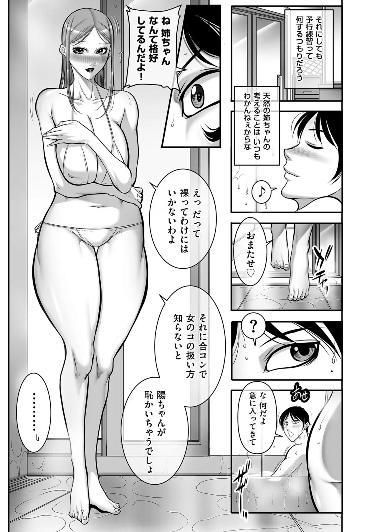 Men's Gold 2025-11 - Page 139