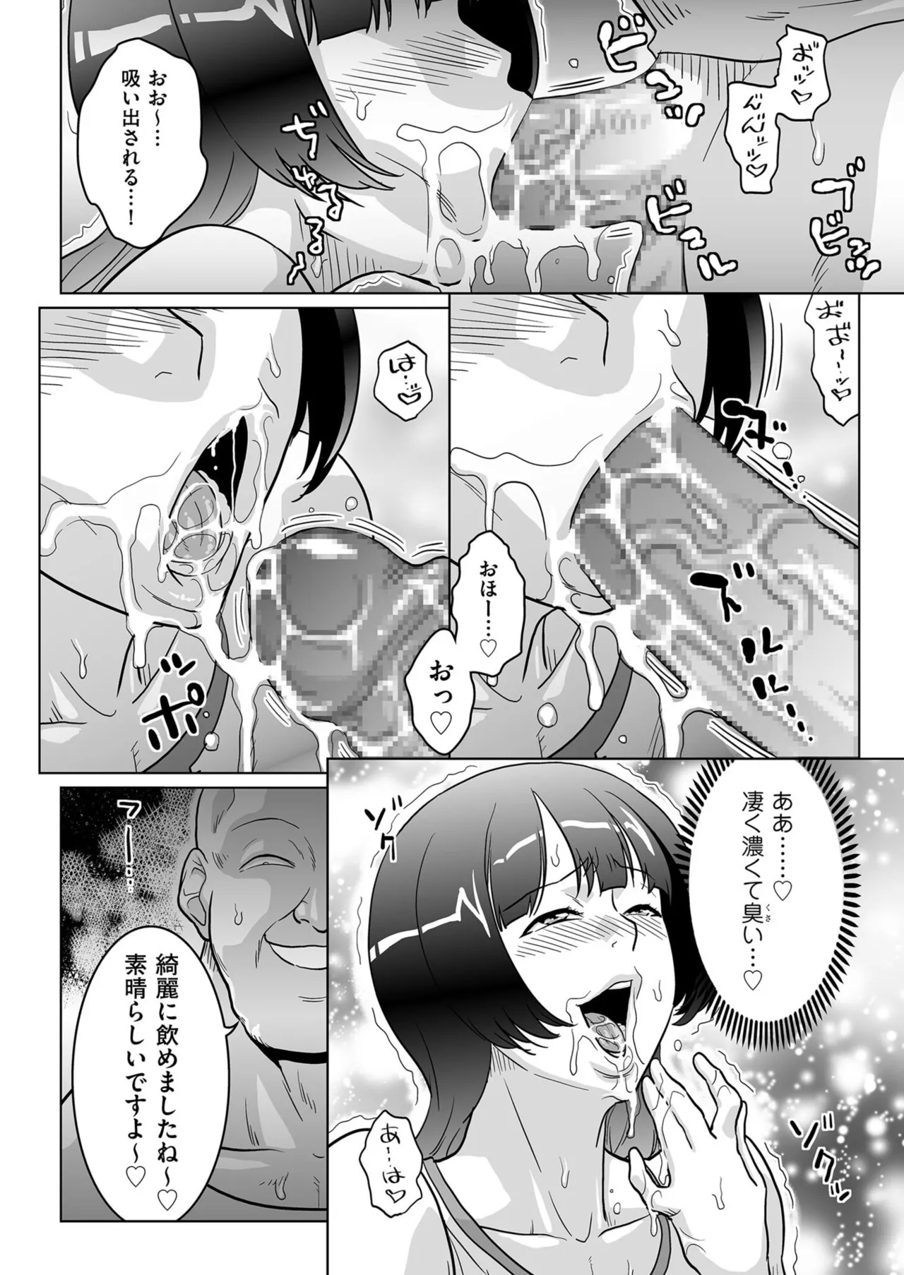 Men's Gold 2025-11 - Page 204