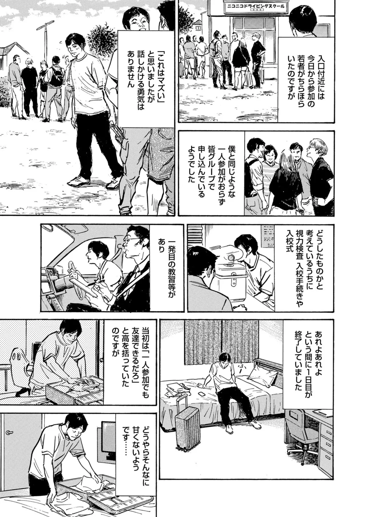 Men's Gold 2025-11 - Page 219