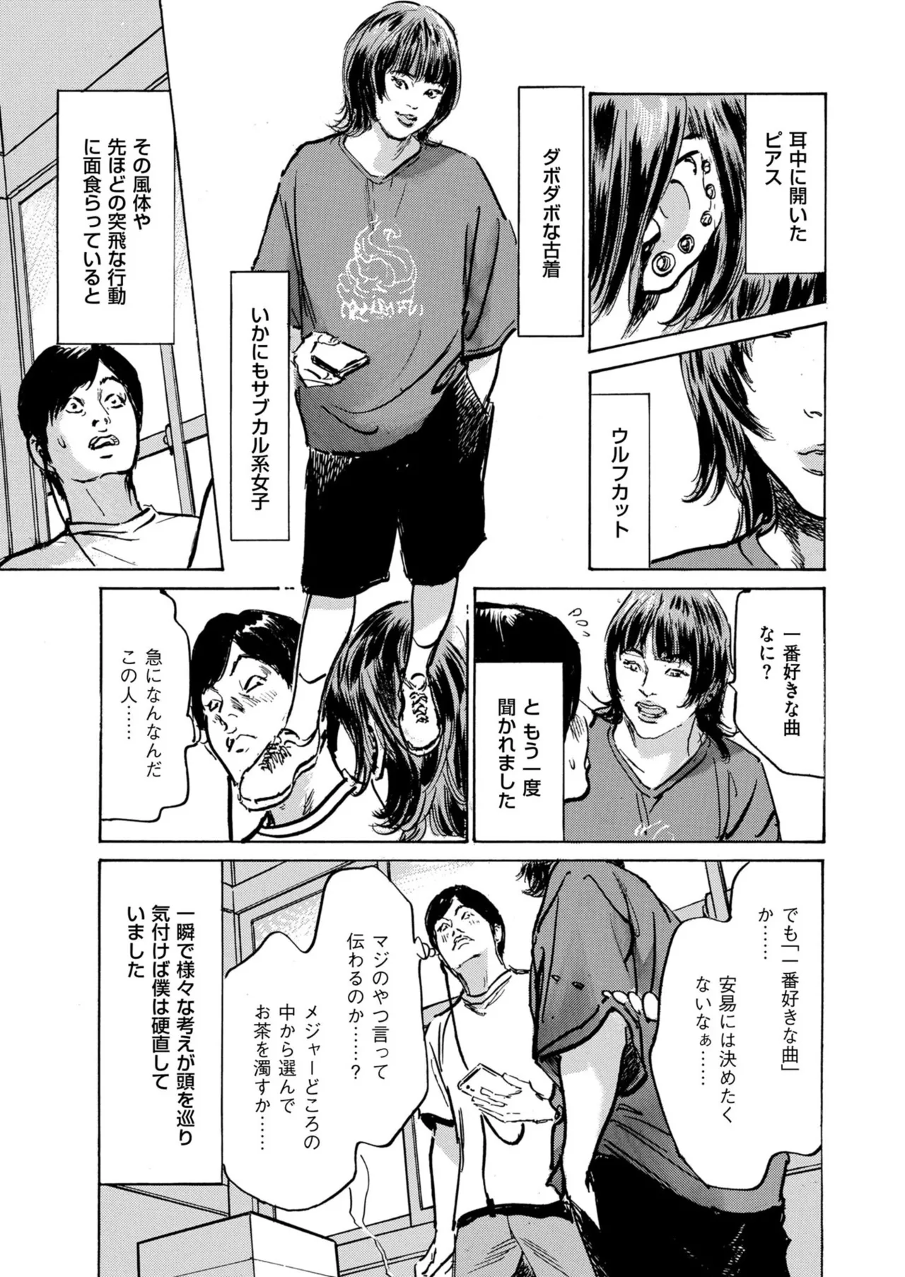 Men's Gold 2025-11 - Page 221