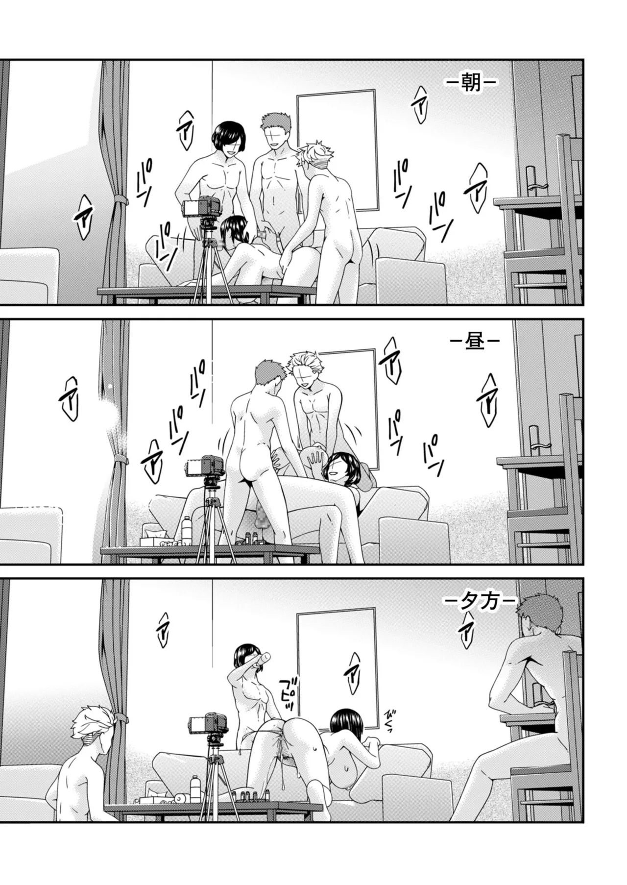Men's Gold 2025-11 - Page 69