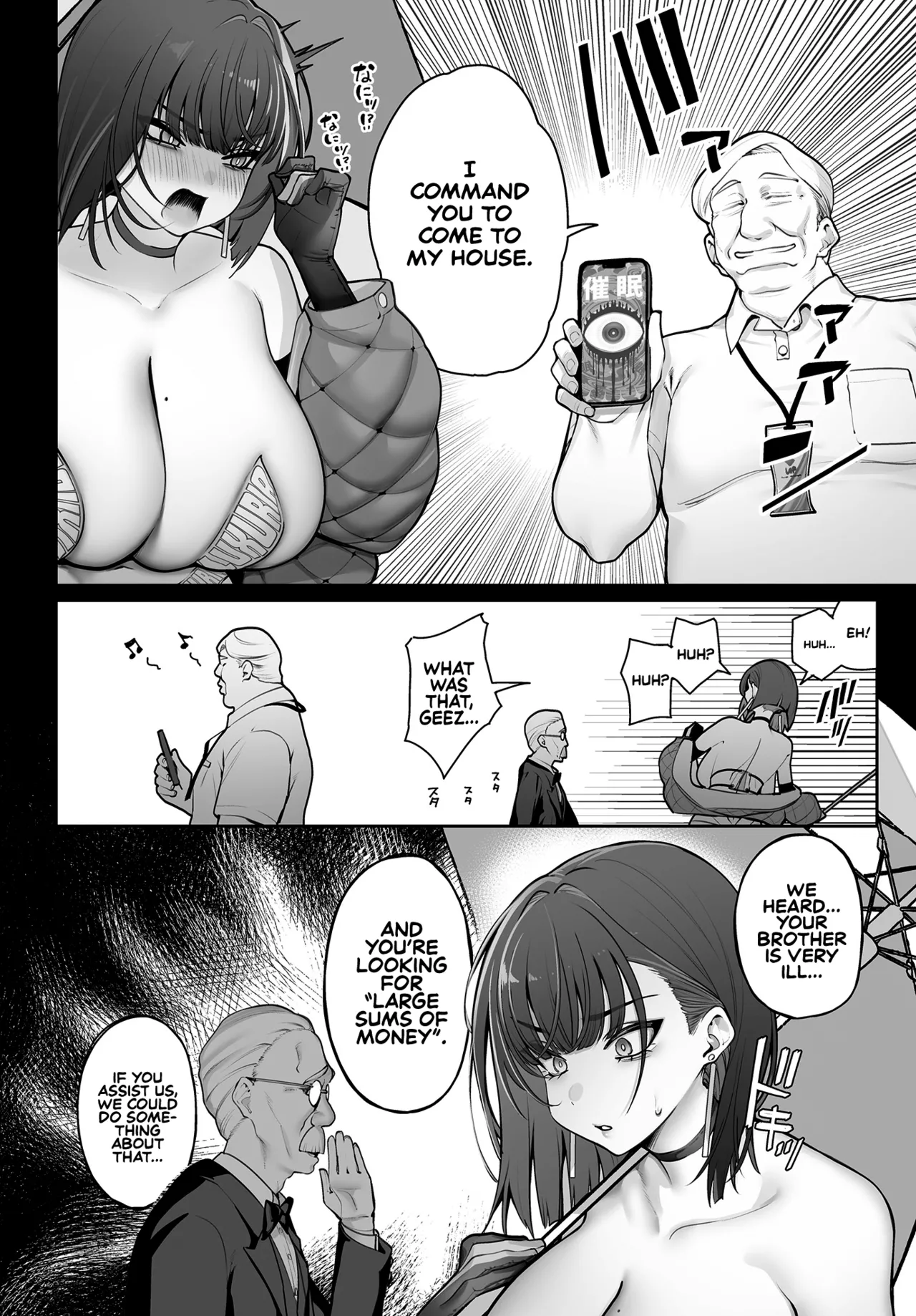 Page 2 of Gohoubi to Shiawase no Silene | The Reward and Happiness of Silene