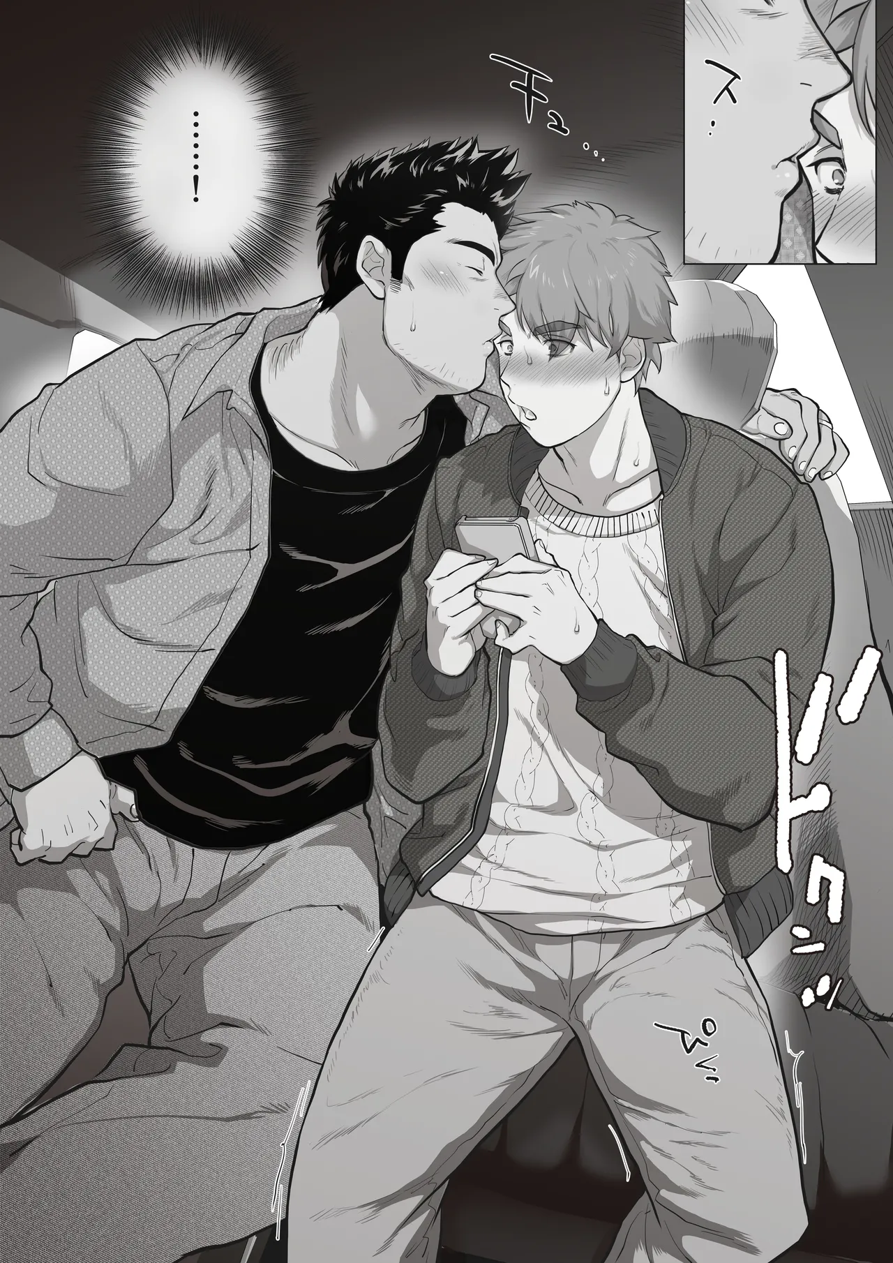 [Ochaocha Honpo (Chabashira Tatekichi)] Tomodachi no Otou-san Ch.1-8 [JPN] - Page 79